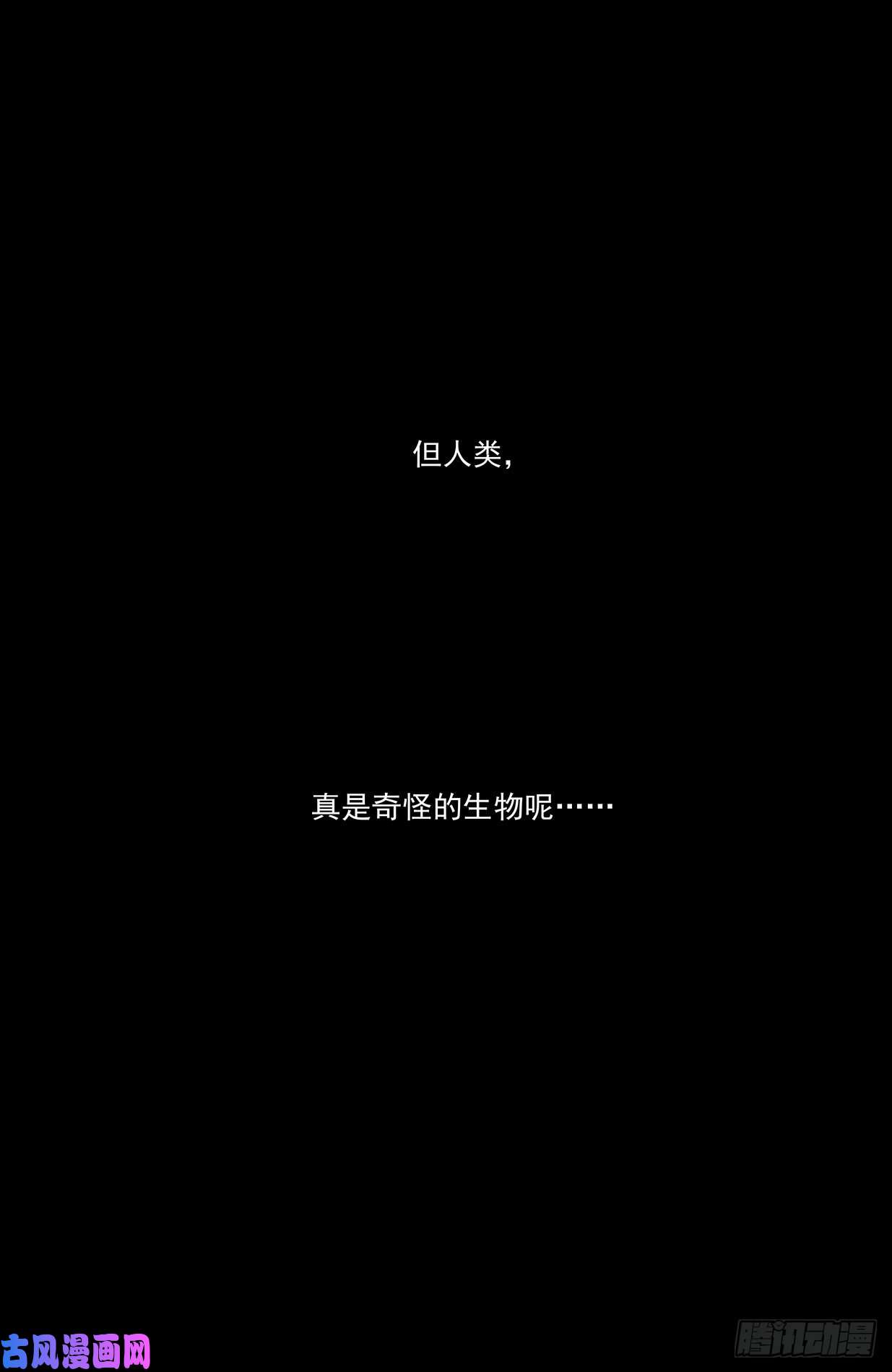 王牌御史605，爱人