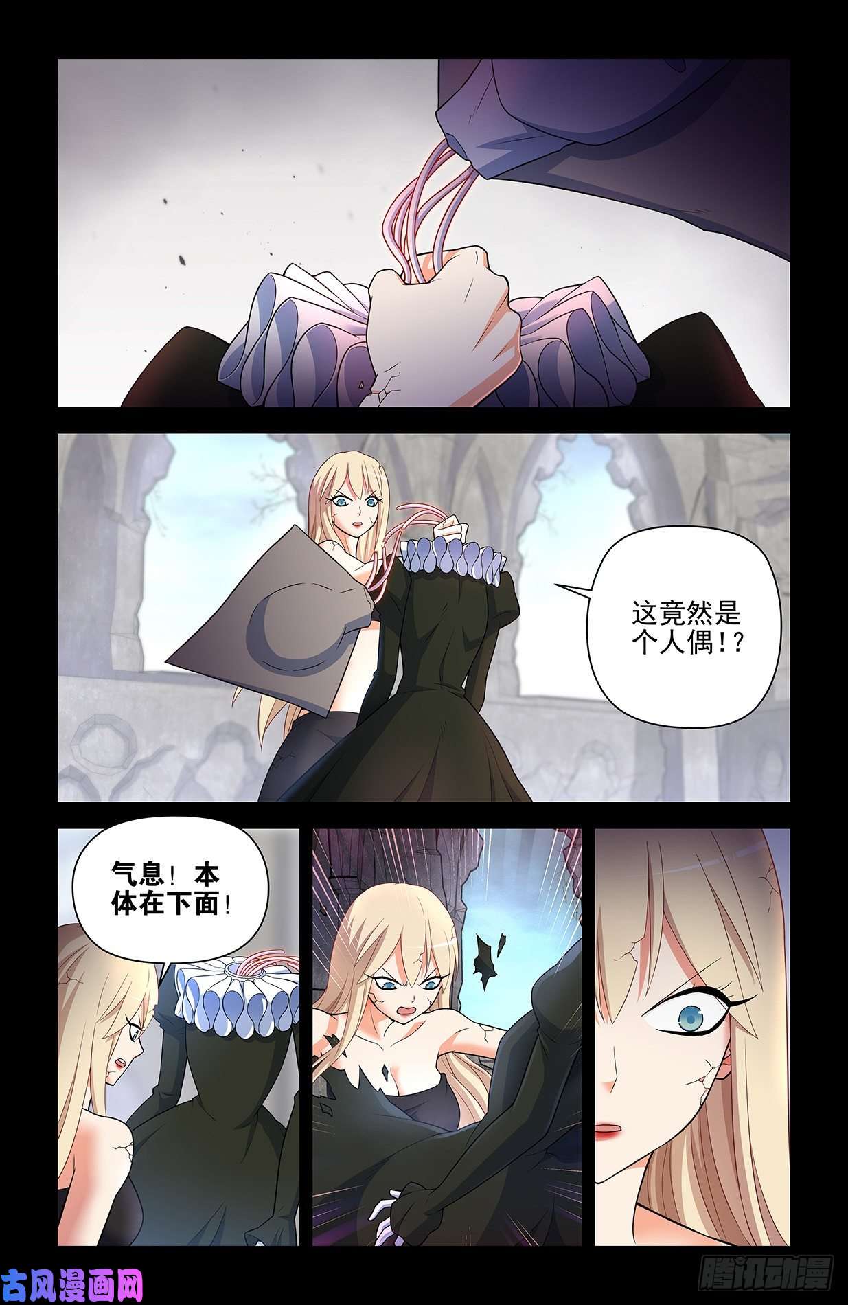 王牌御史609，仇怨