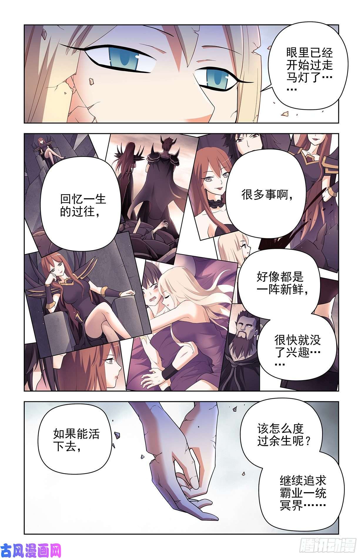王牌御史610，爱是一种信仰