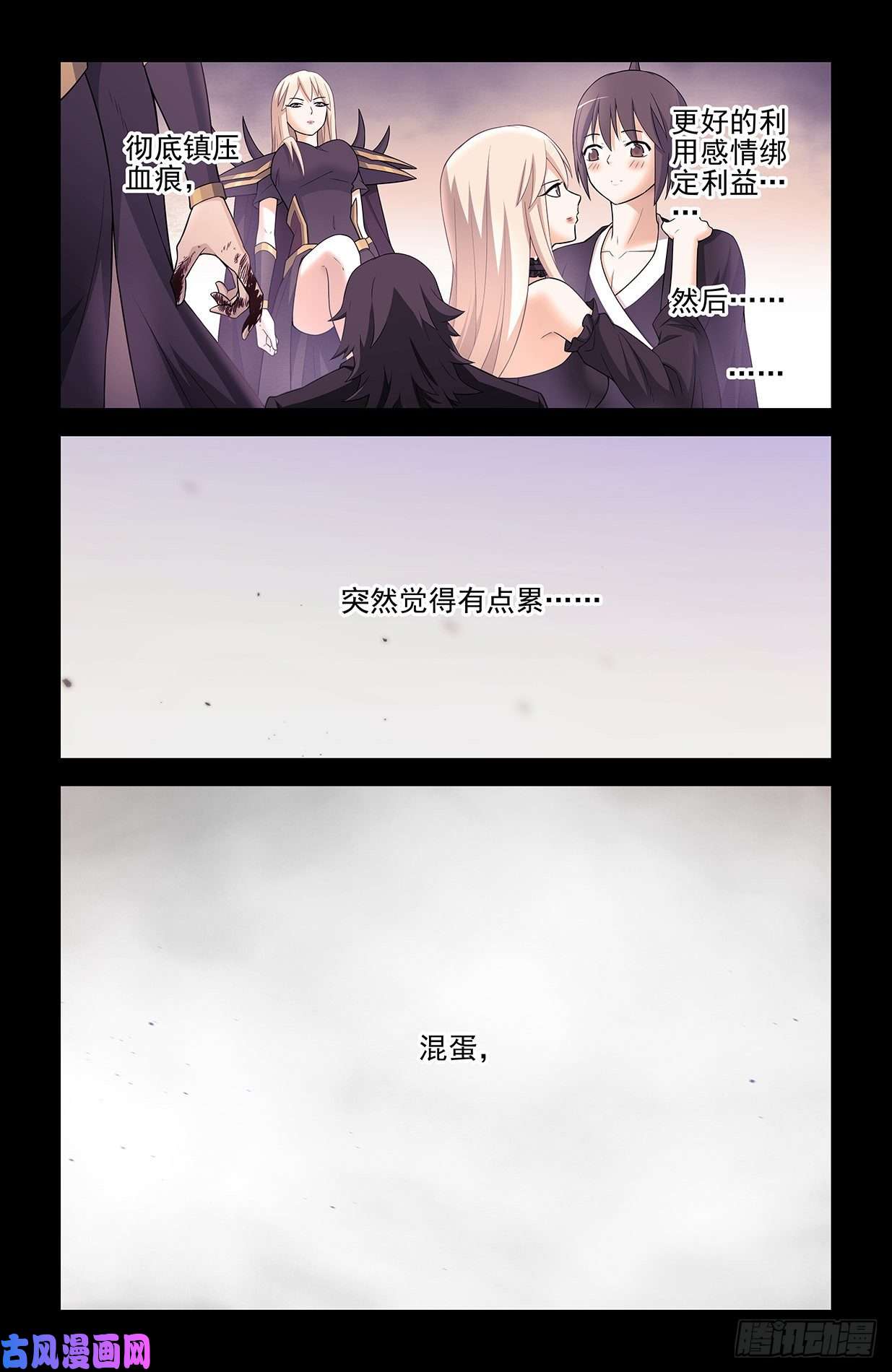 王牌御史610，爱是一种信仰