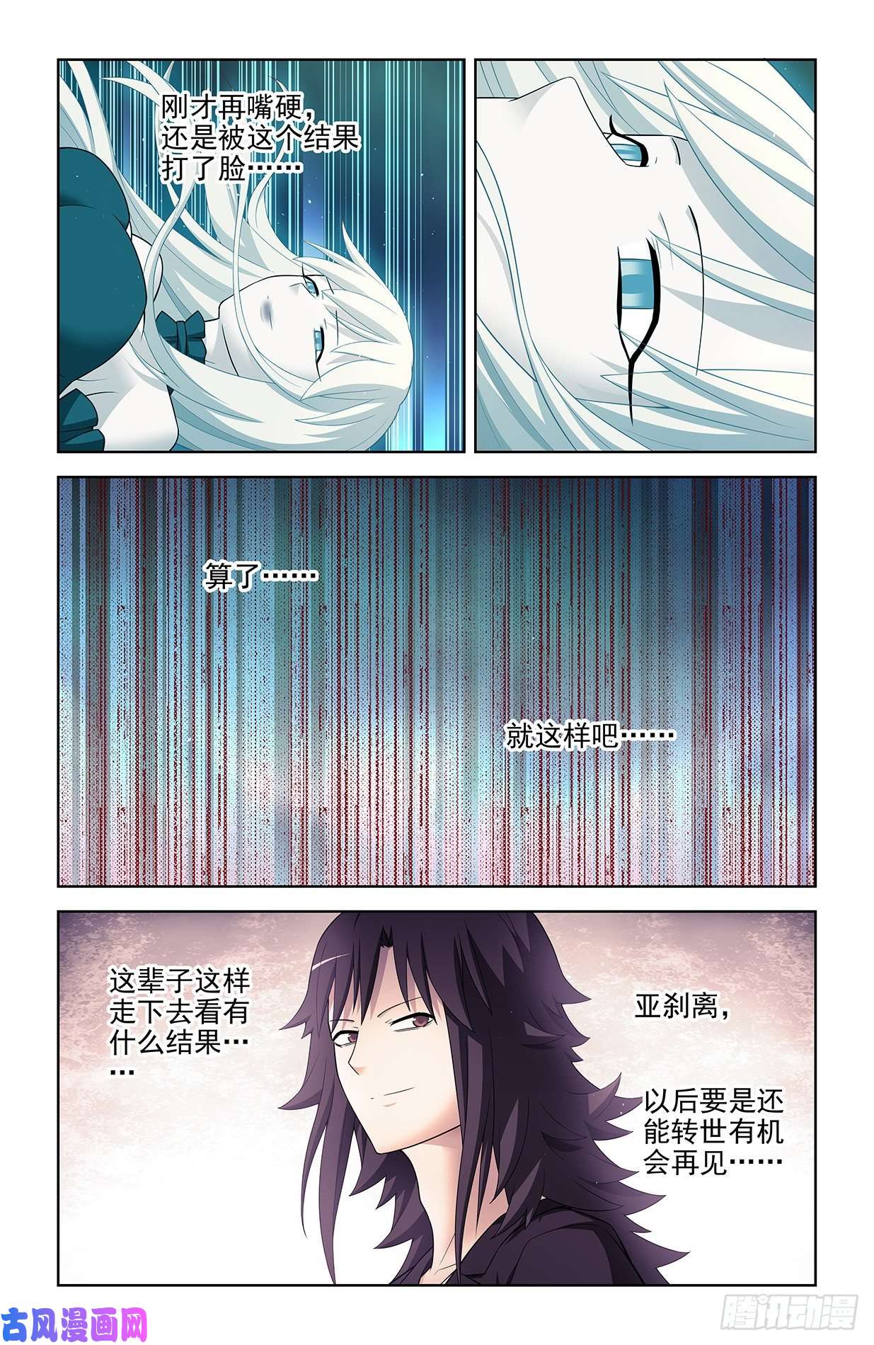 王牌御史612，答案