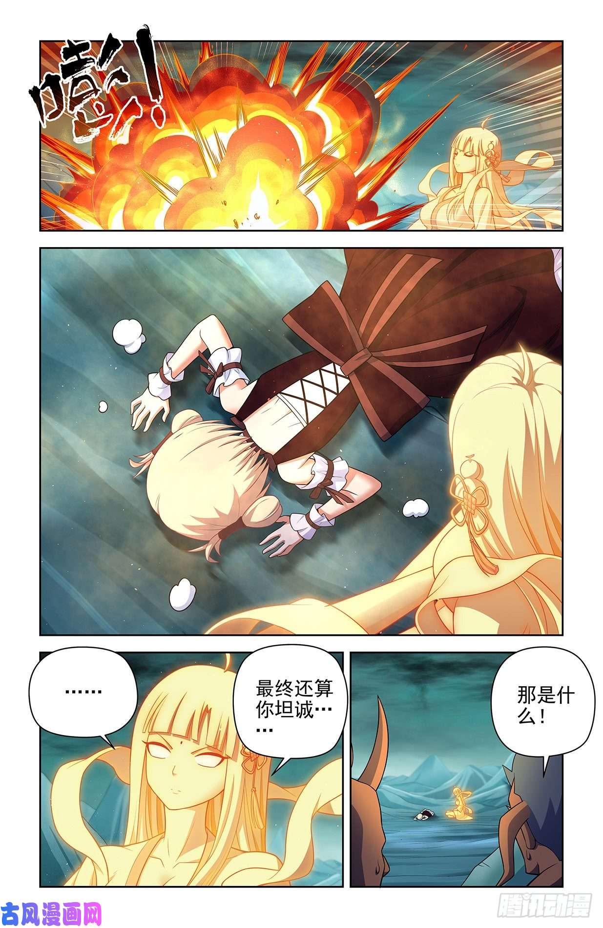 王牌御史612，答案