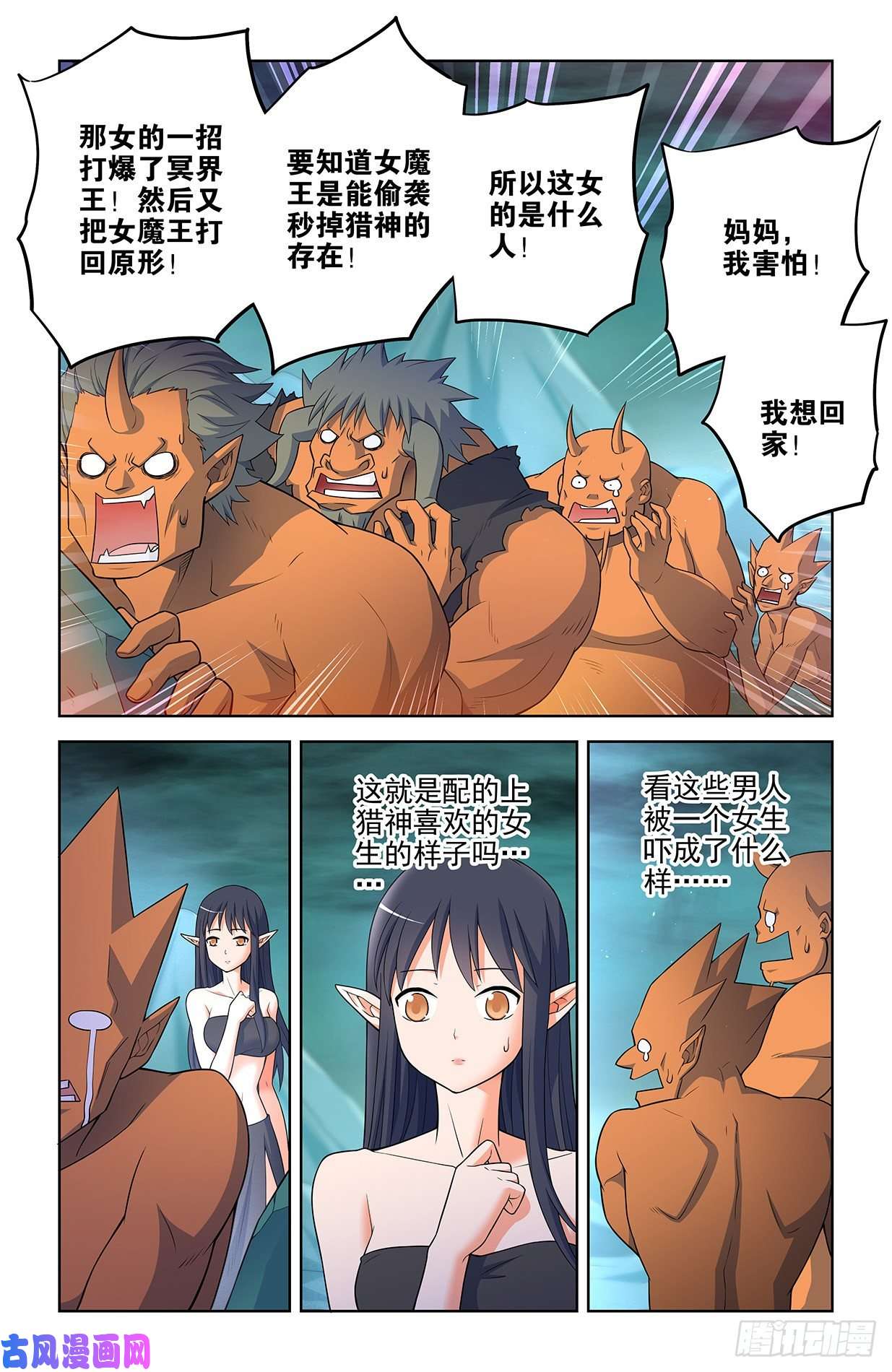 王牌御史612，答案