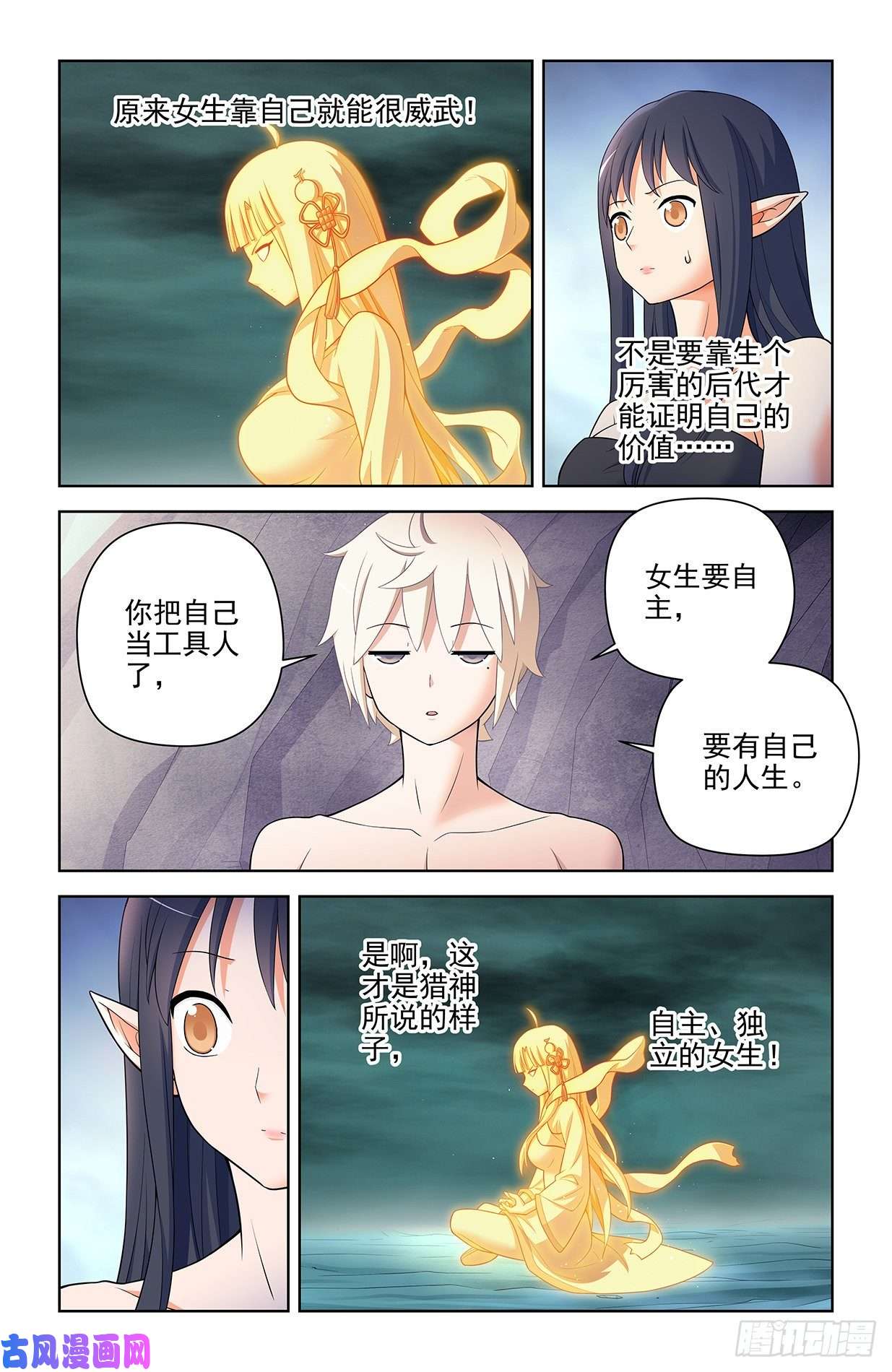 王牌御史612，答案