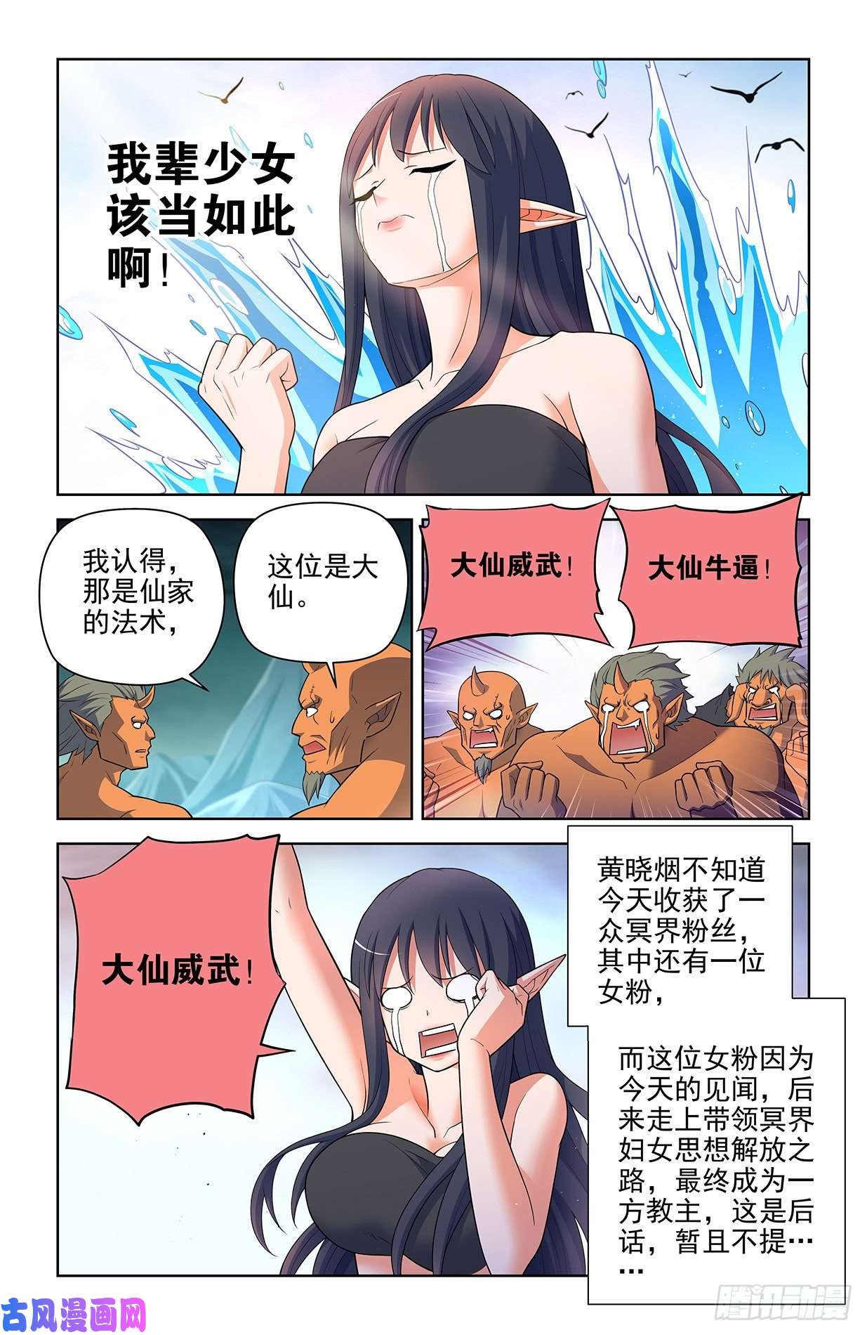 王牌御史612，答案