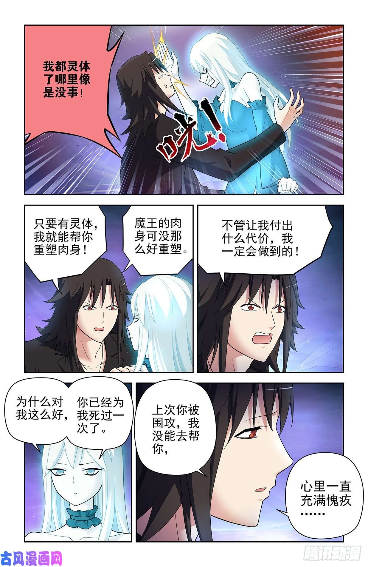 王牌御史612，答案