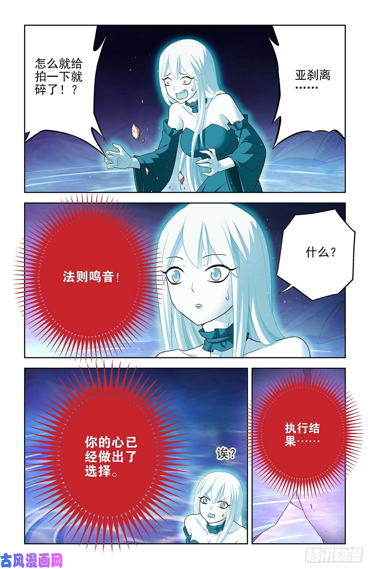 王牌御史612，答案