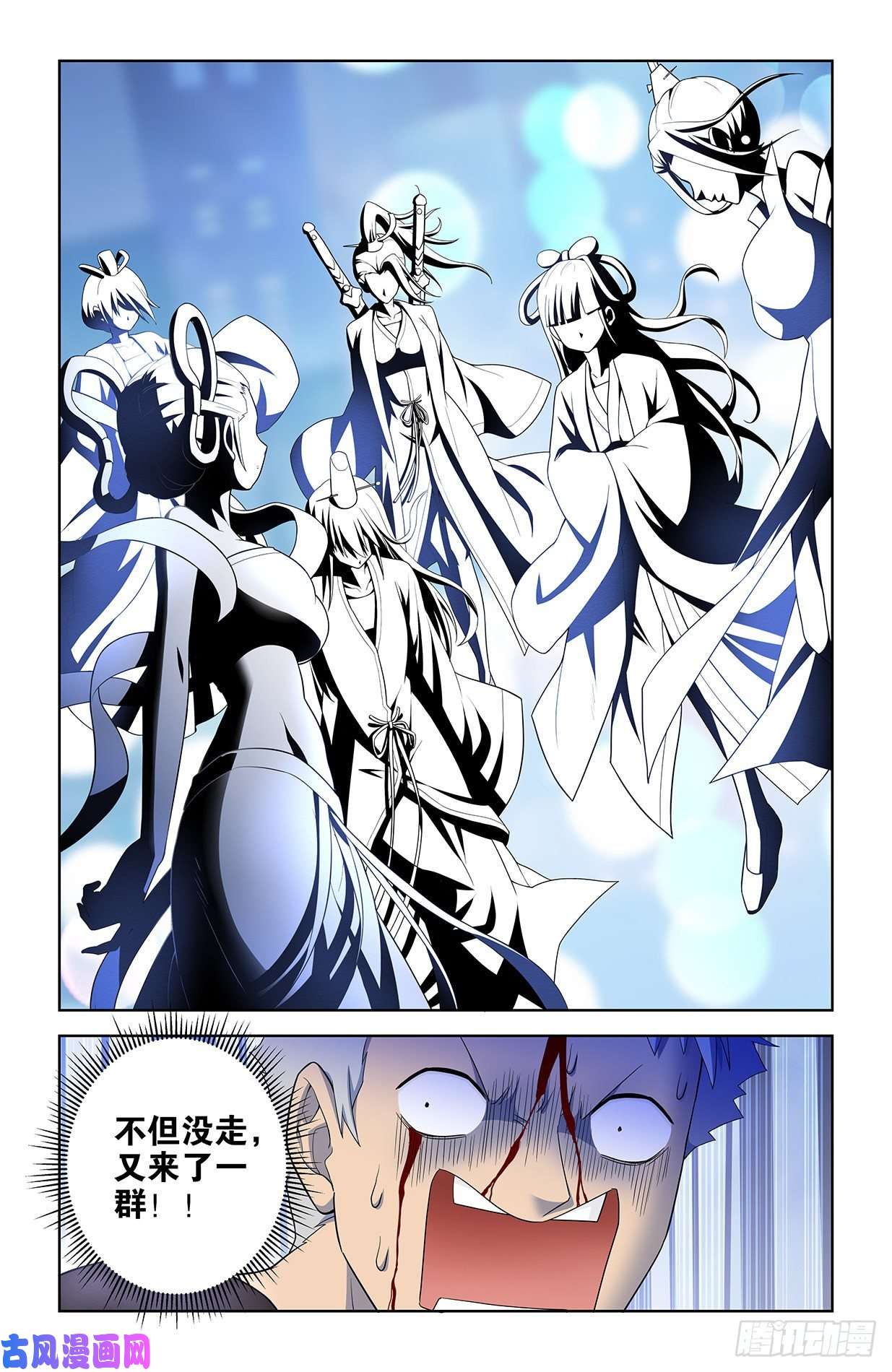 王牌御史614，冥界事件的尾声（下）