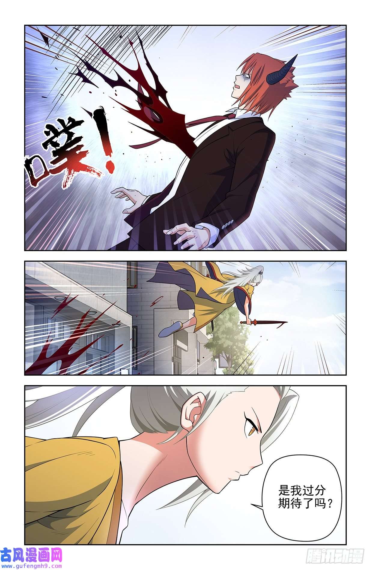 王牌御史616，道侣？