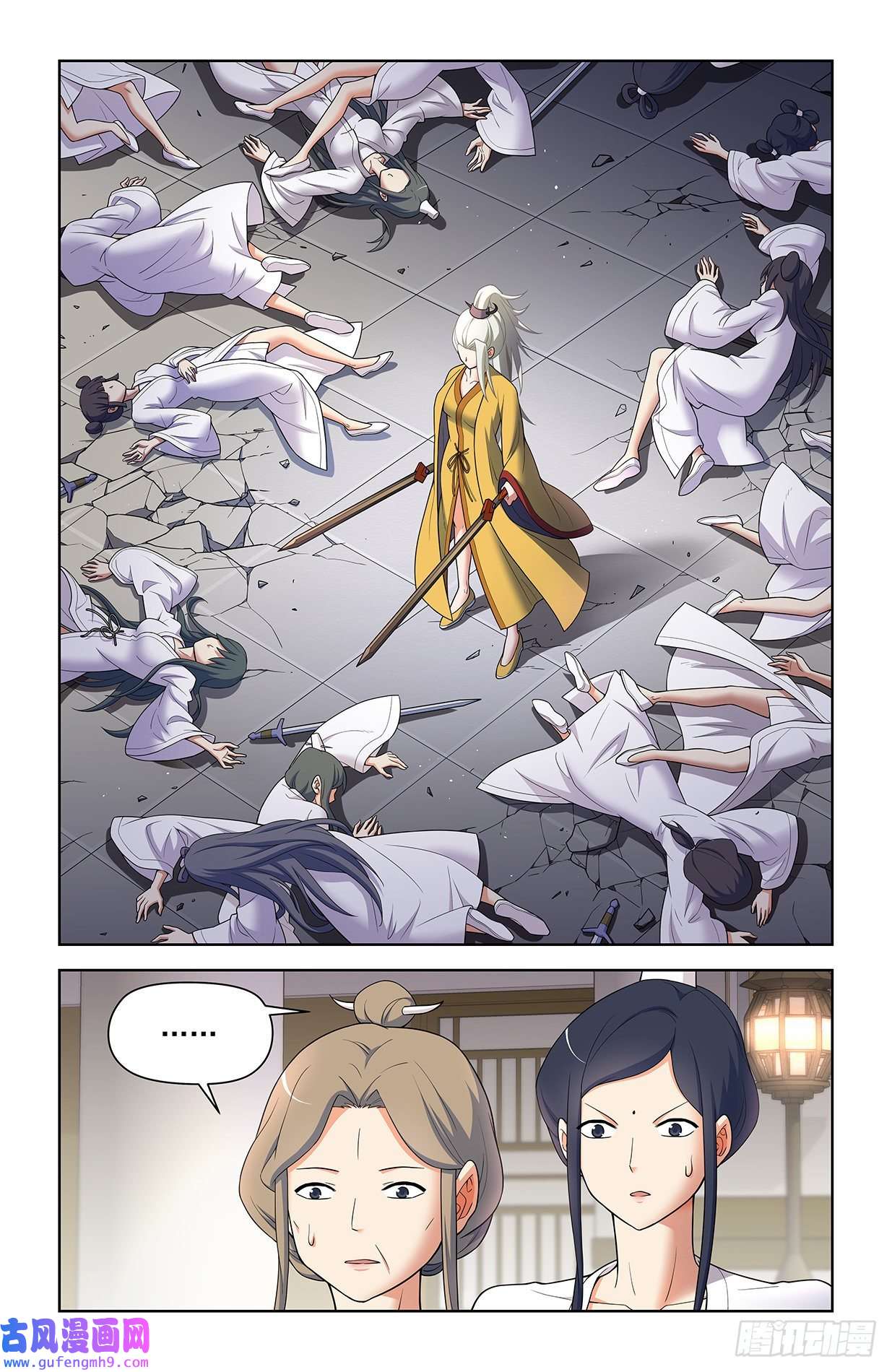 王牌御史616，道侣？