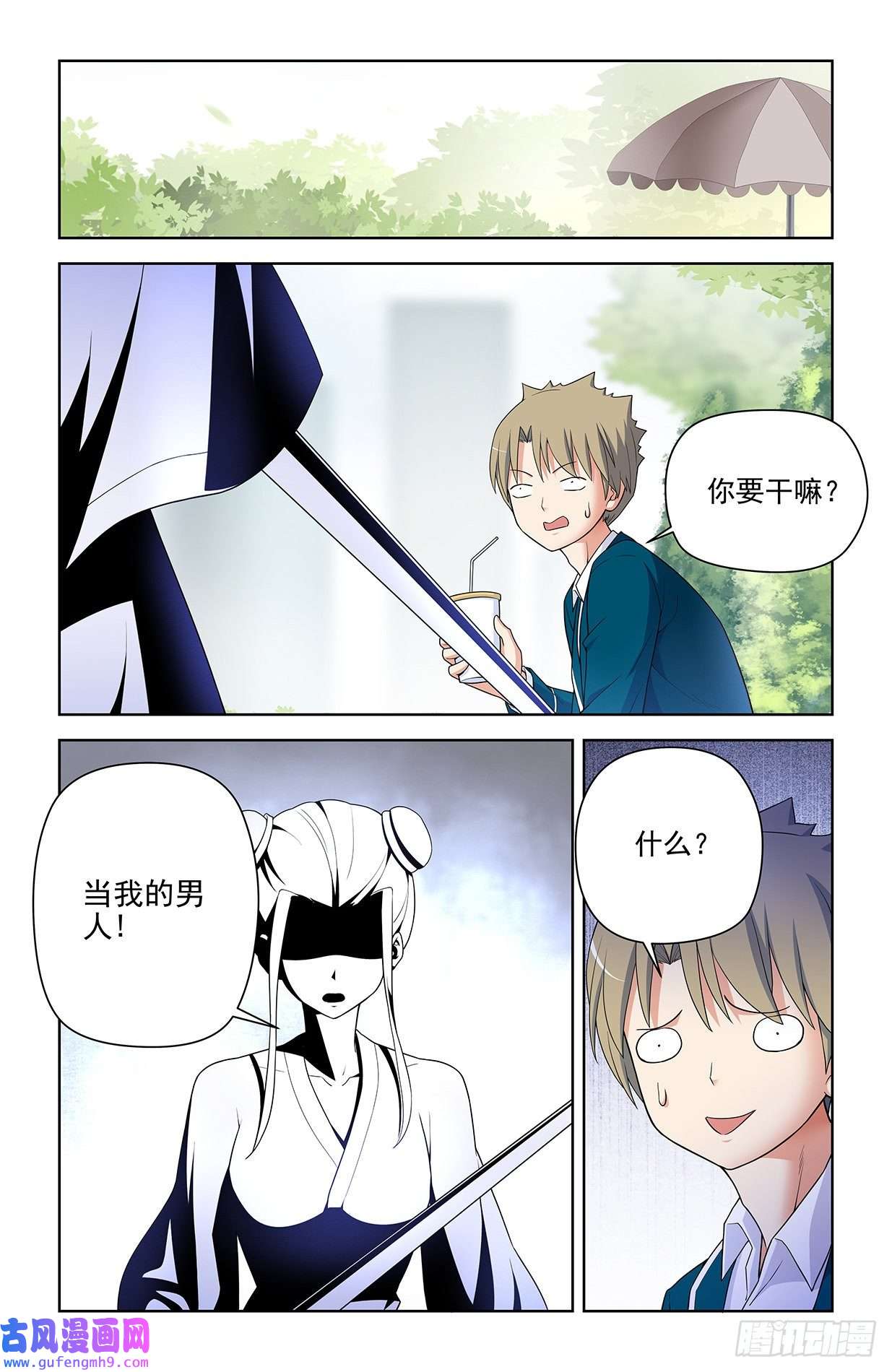 王牌御史617,你是不是已经忘了通天合