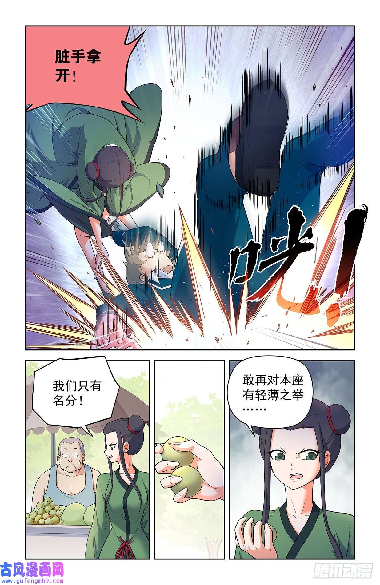 王牌御史618，我常因为不够变态而和你