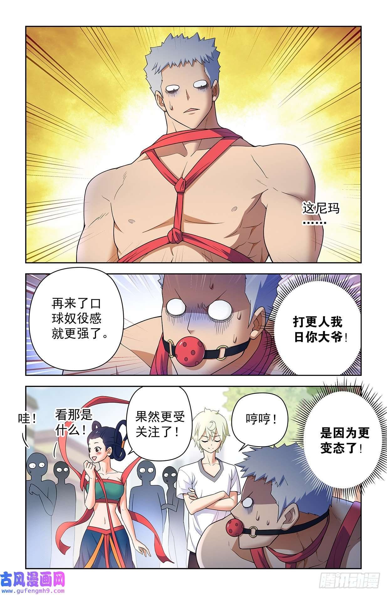王牌御史618，我常因为不够变态而和你