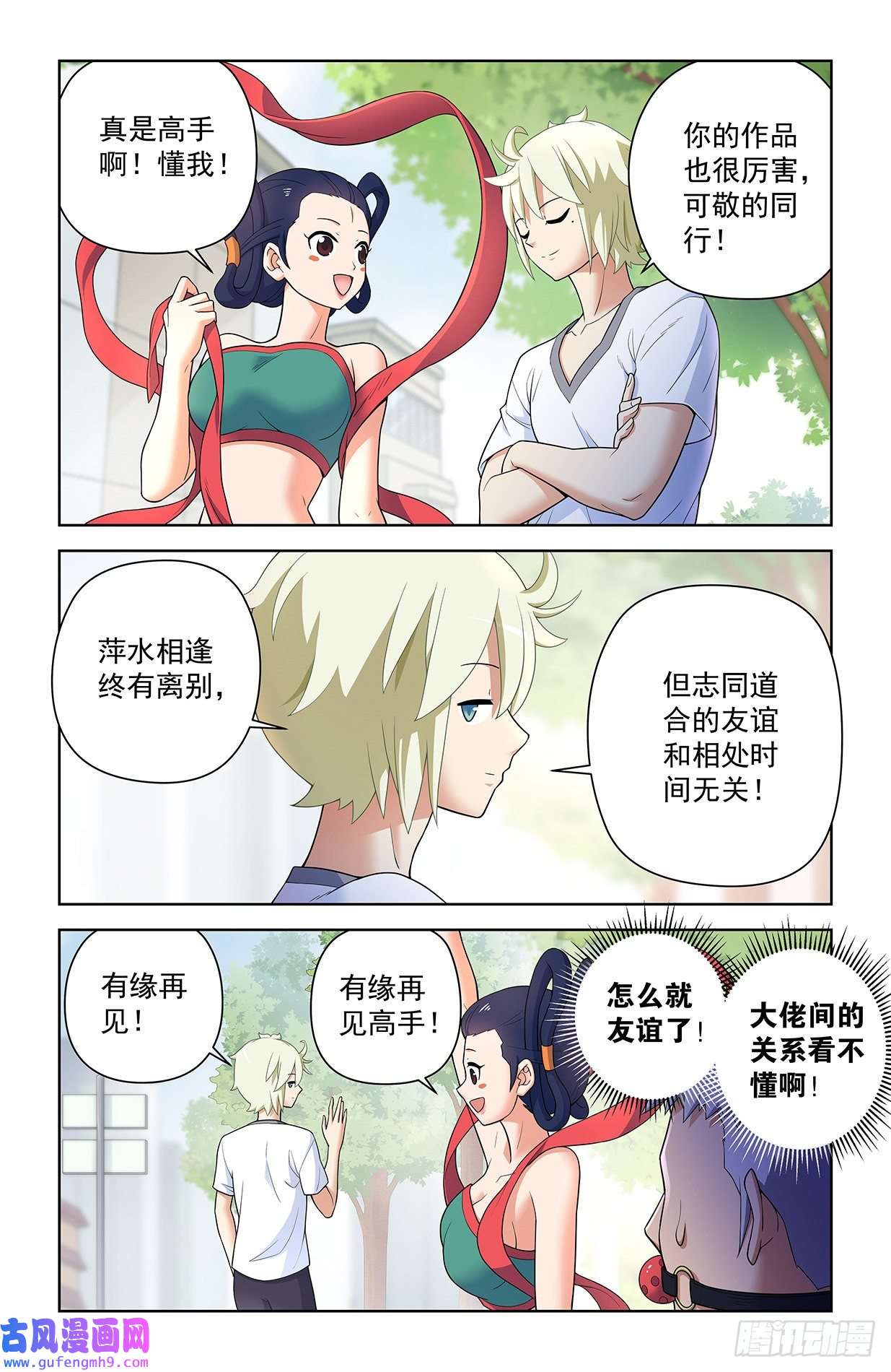 王牌御史618，我常因为不够变态而和你