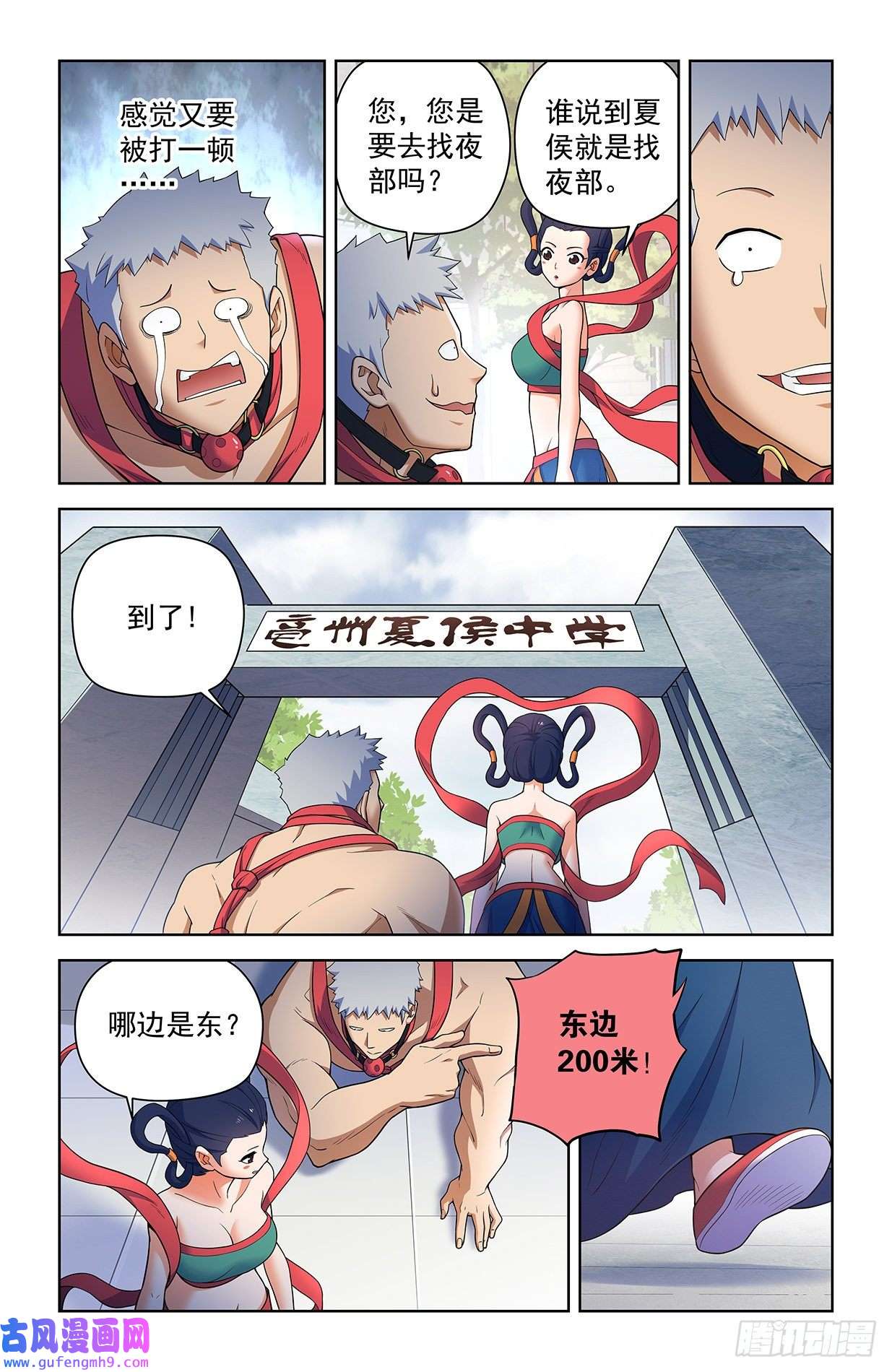 王牌御史618，我常因为不够变态而和你