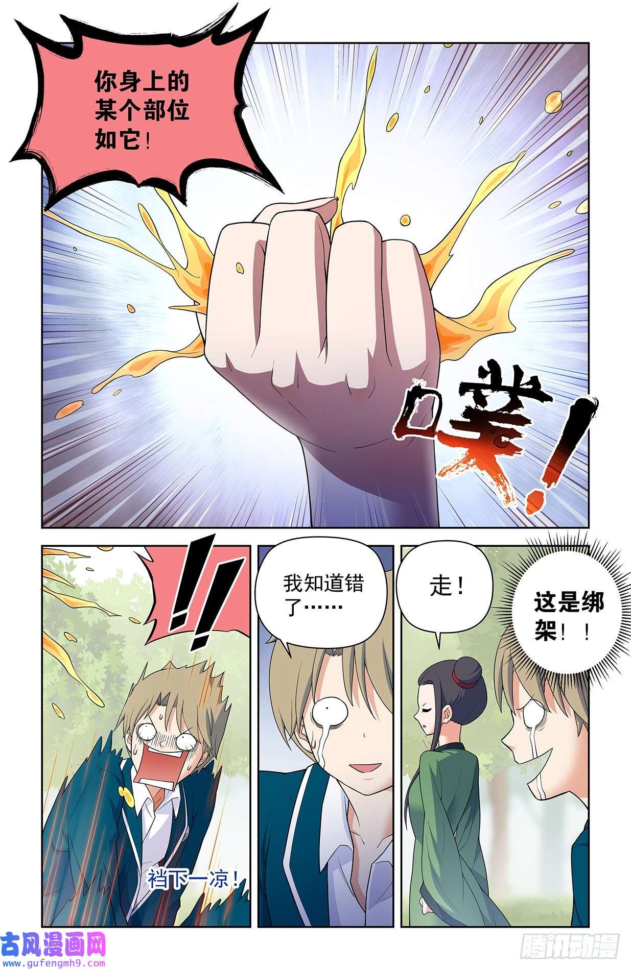 王牌御史618，我常因为不够变态而和你