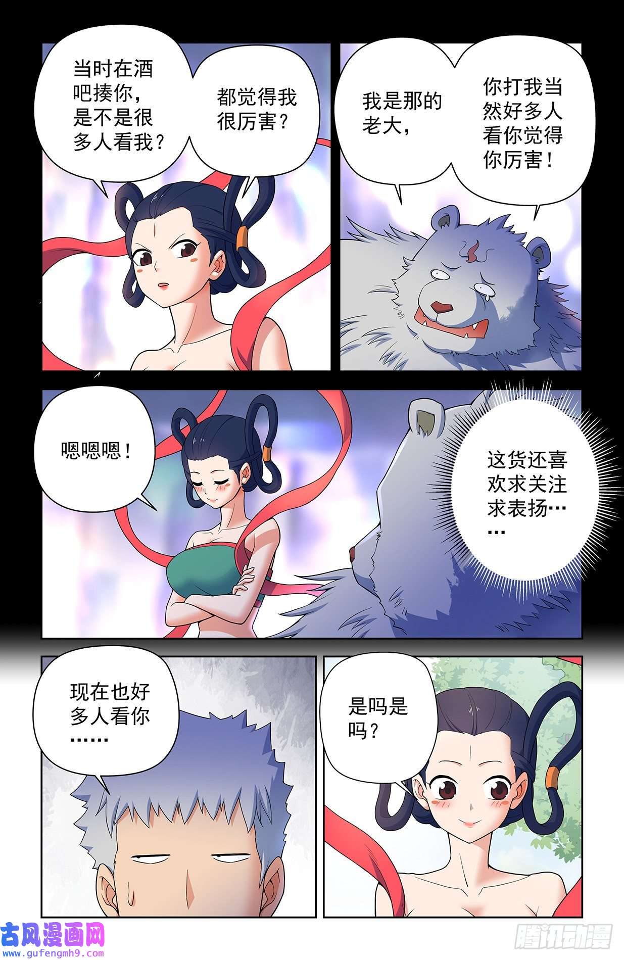 王牌御史618，我常因为不够变态而和你