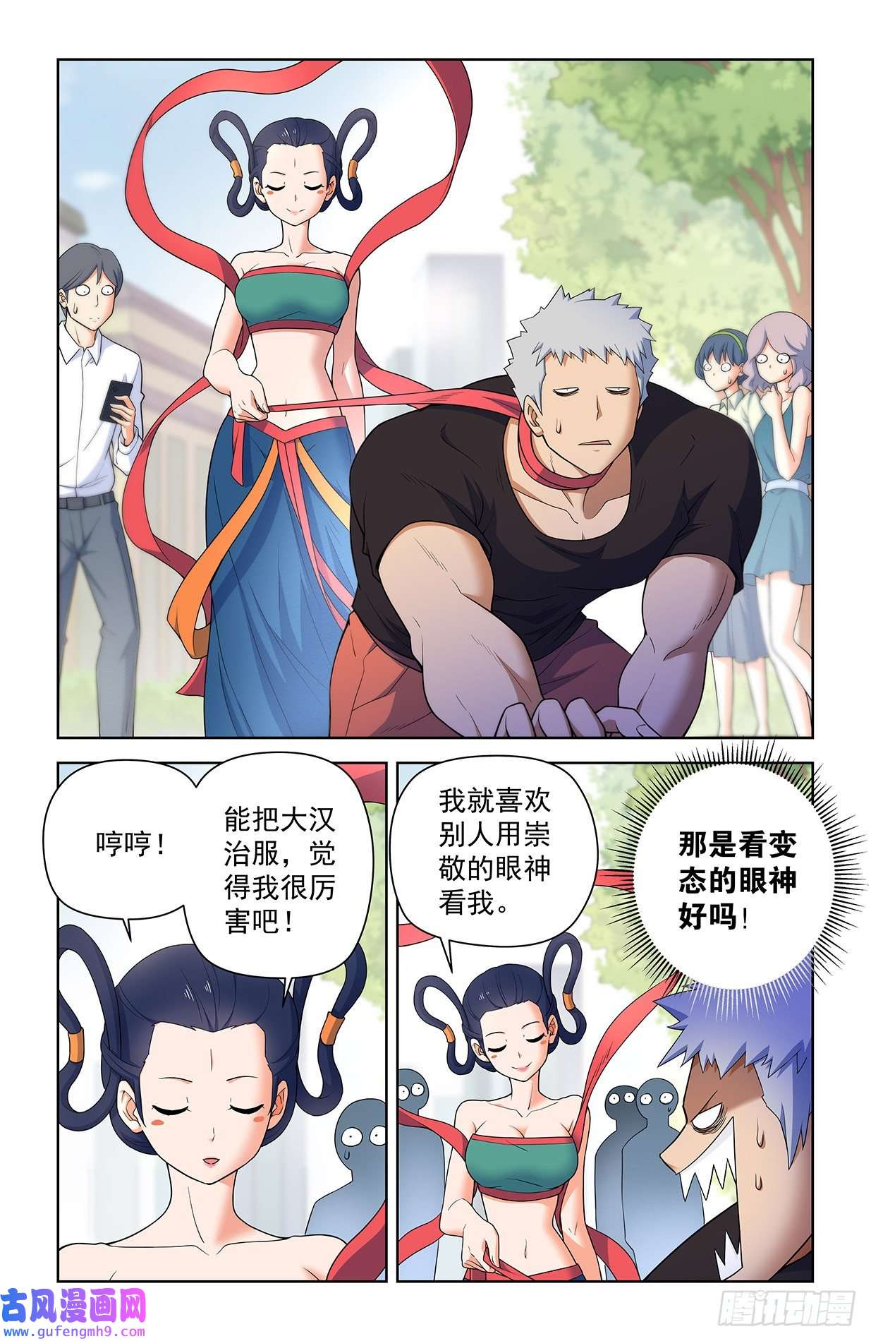 王牌御史618，我常因为不够变态而和你