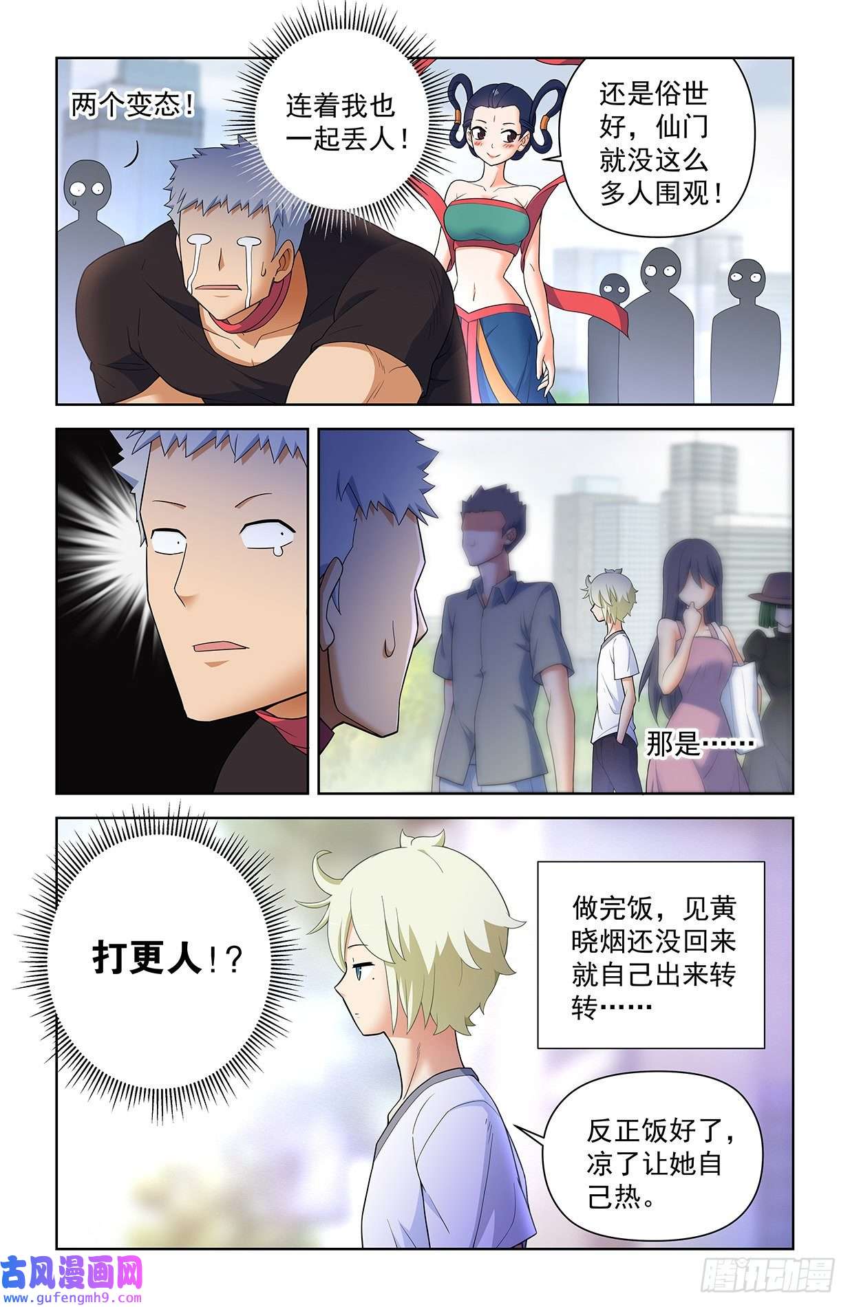 王牌御史618，我常因为不够变态而和你