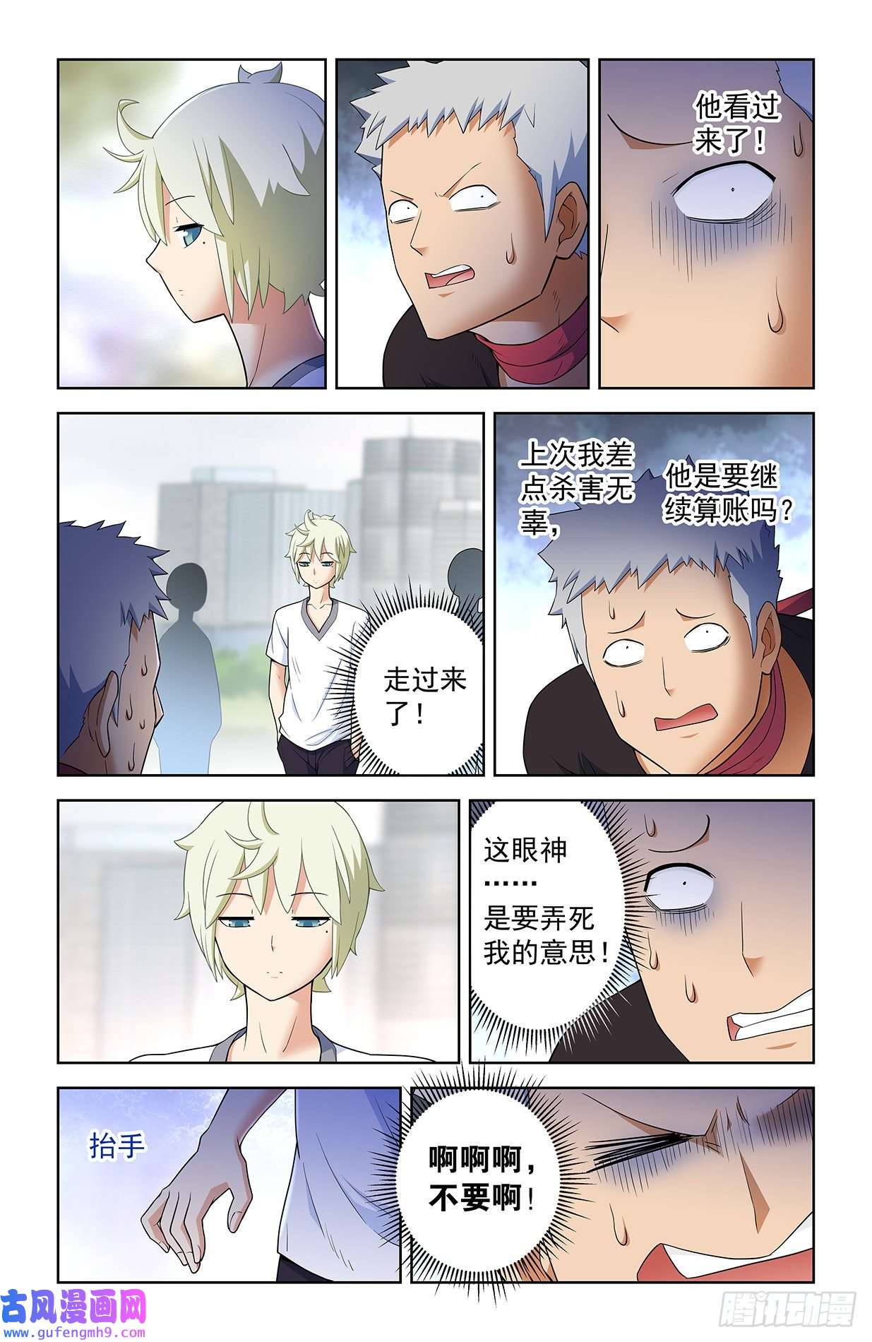 王牌御史618，我常因为不够变态而和你