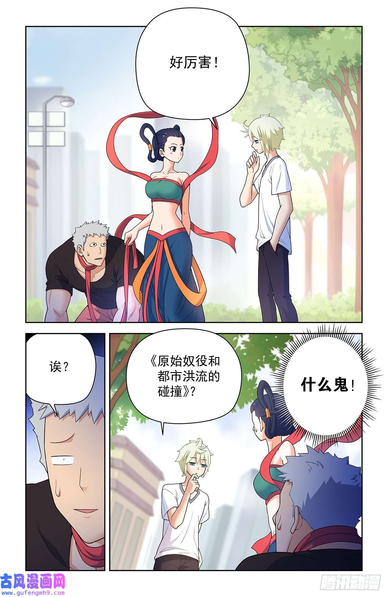 王牌御史618，我常因为不够变态而和你