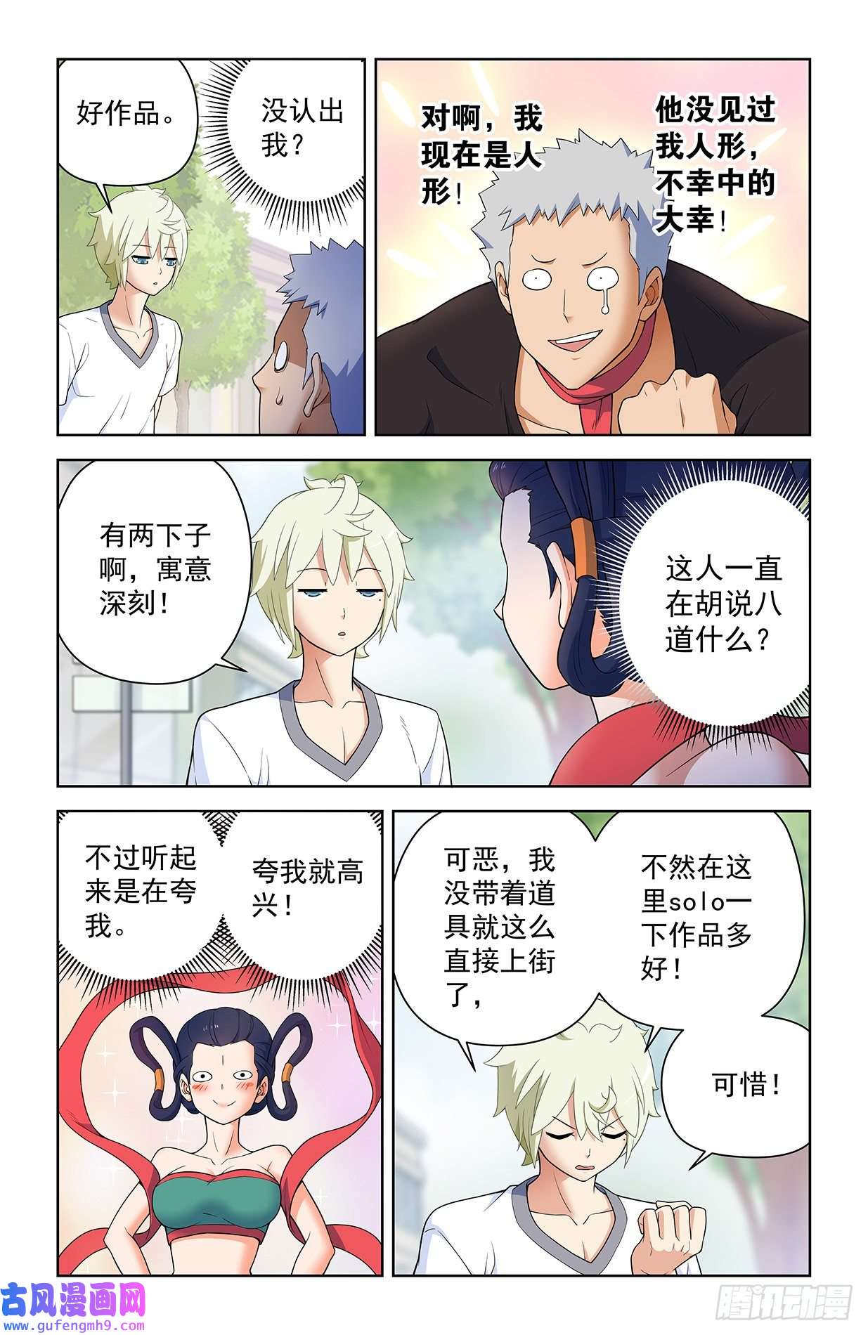 王牌御史618，我常因为不够变态而和你