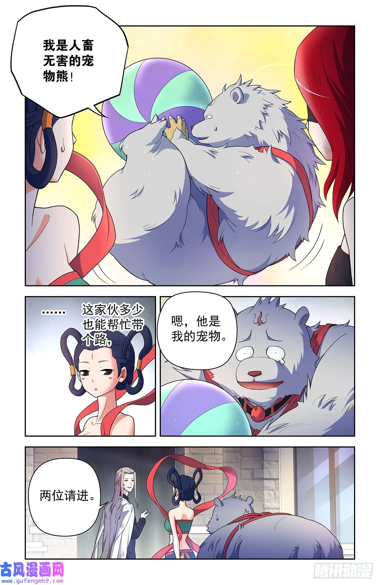 王牌御史619，伏笔