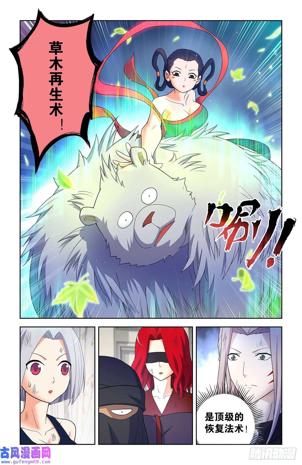 王牌御史619，伏笔