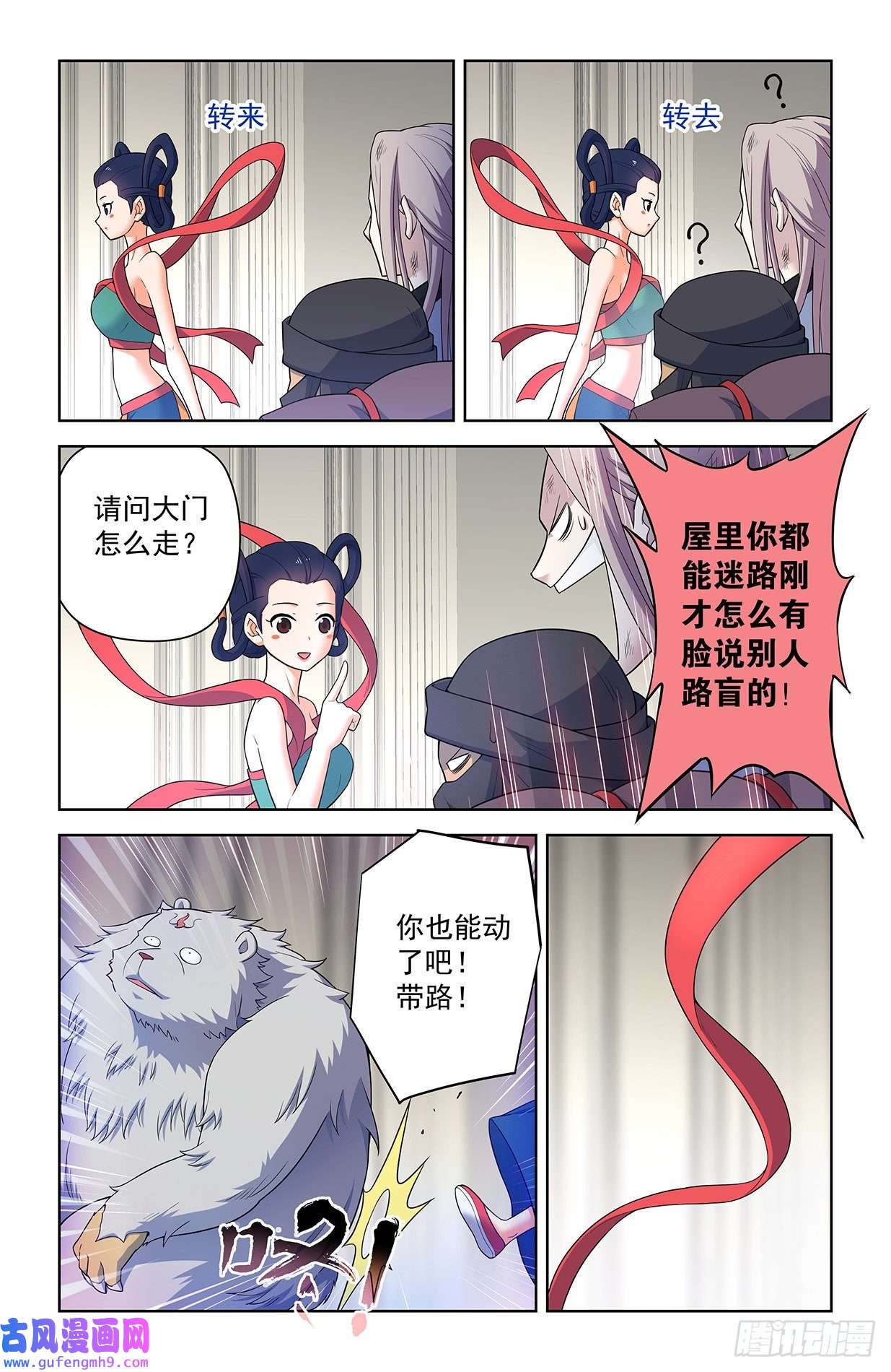 王牌御史619，伏笔