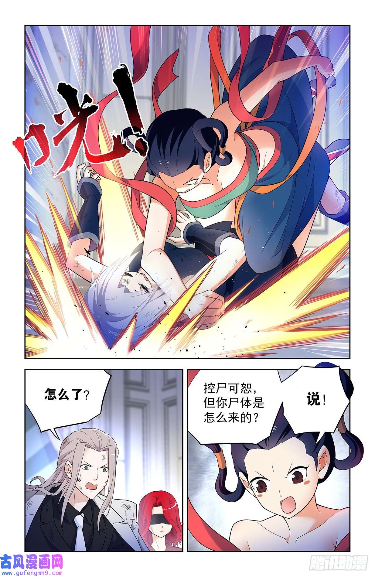 王牌御史619，伏笔