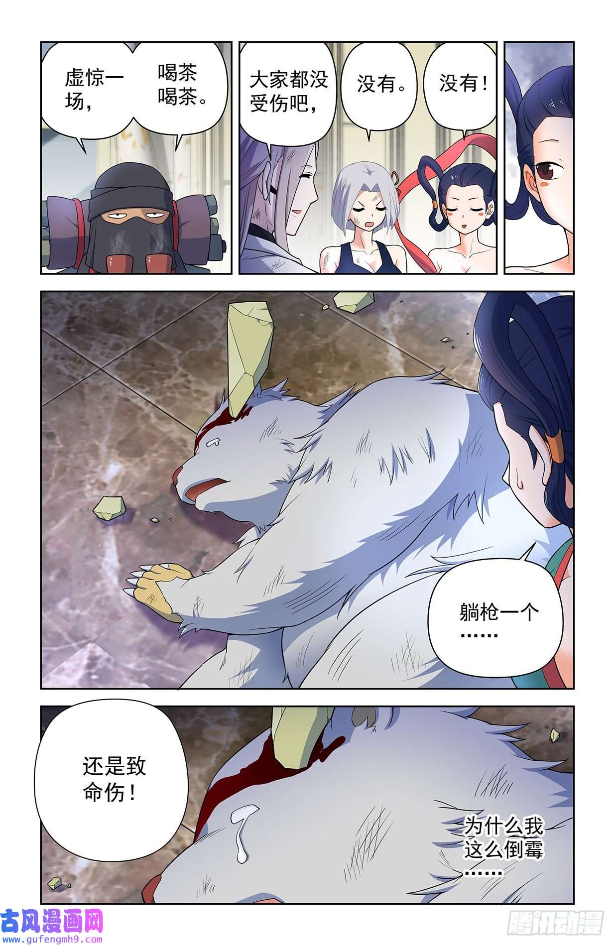王牌御史619，伏笔