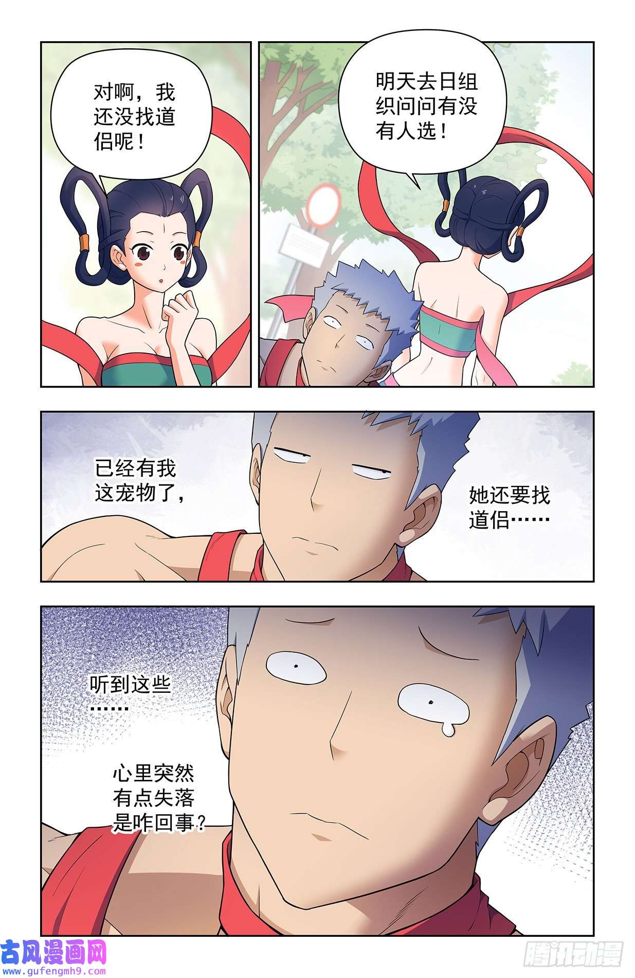 王牌御史620，都是散仙家属啊