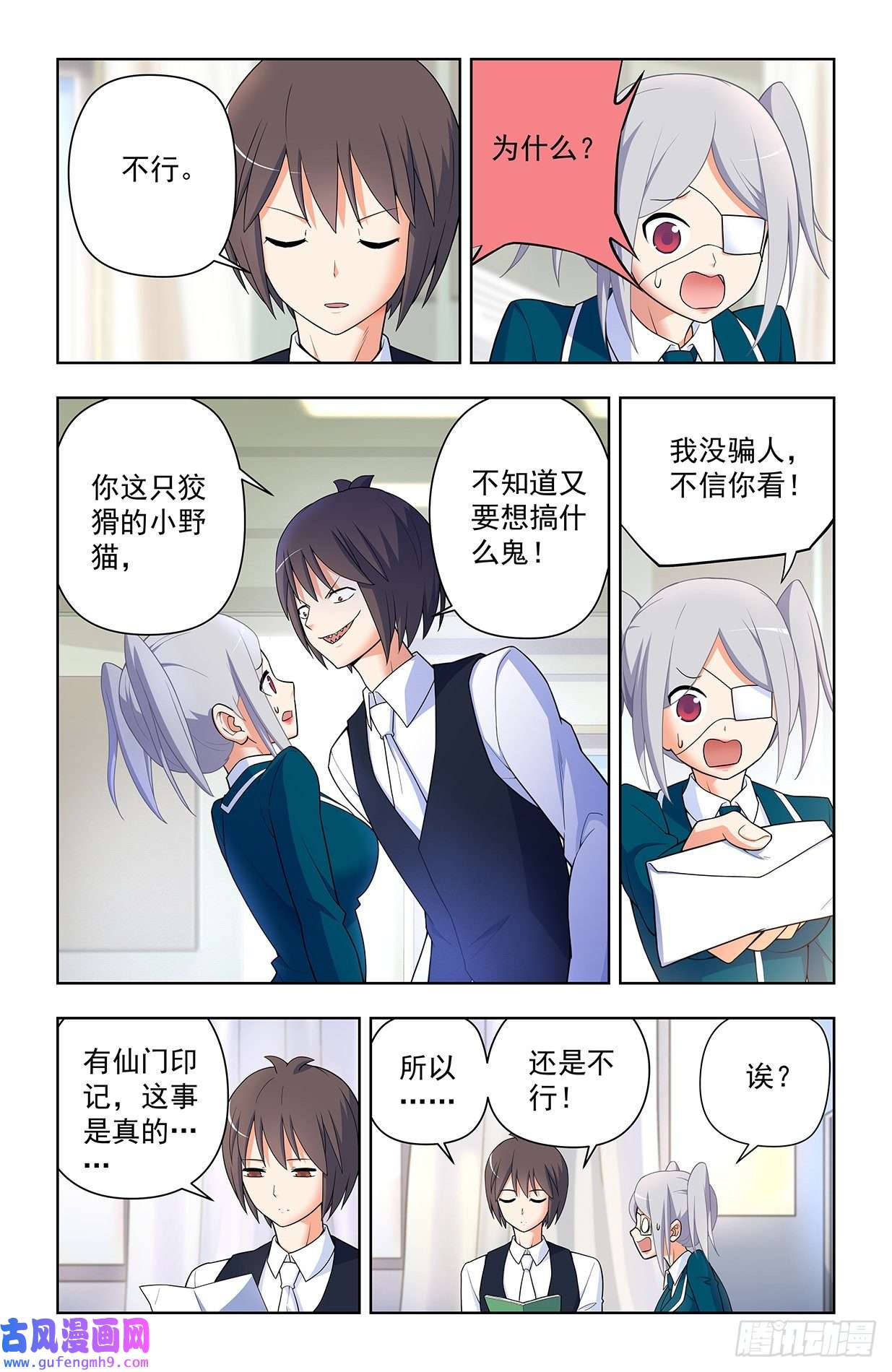 王牌御史620，都是散仙家属啊