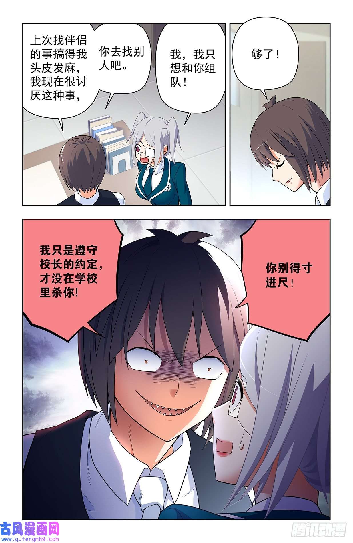 王牌御史620，都是散仙家属啊