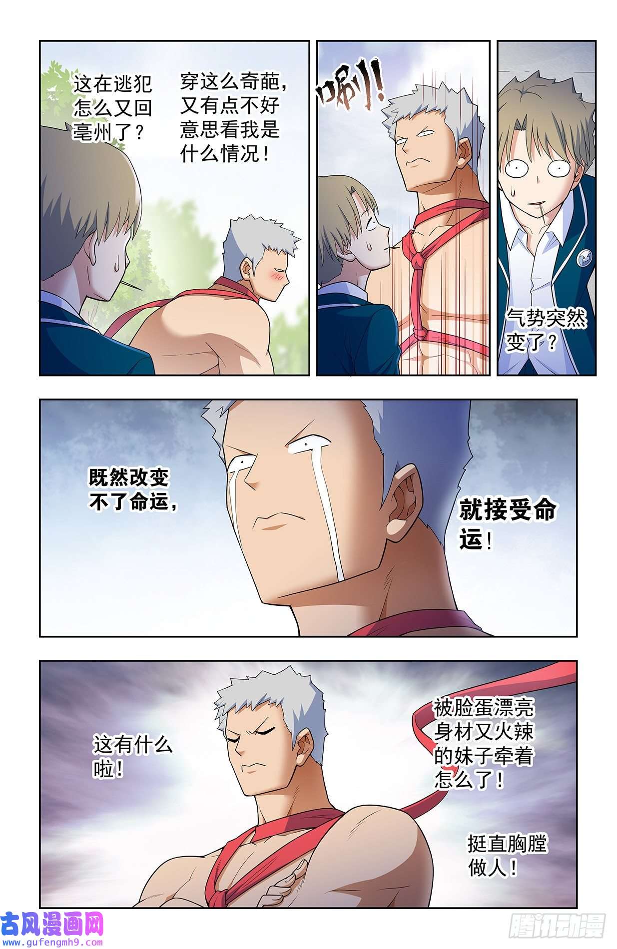 王牌御史620，都是散仙家属啊