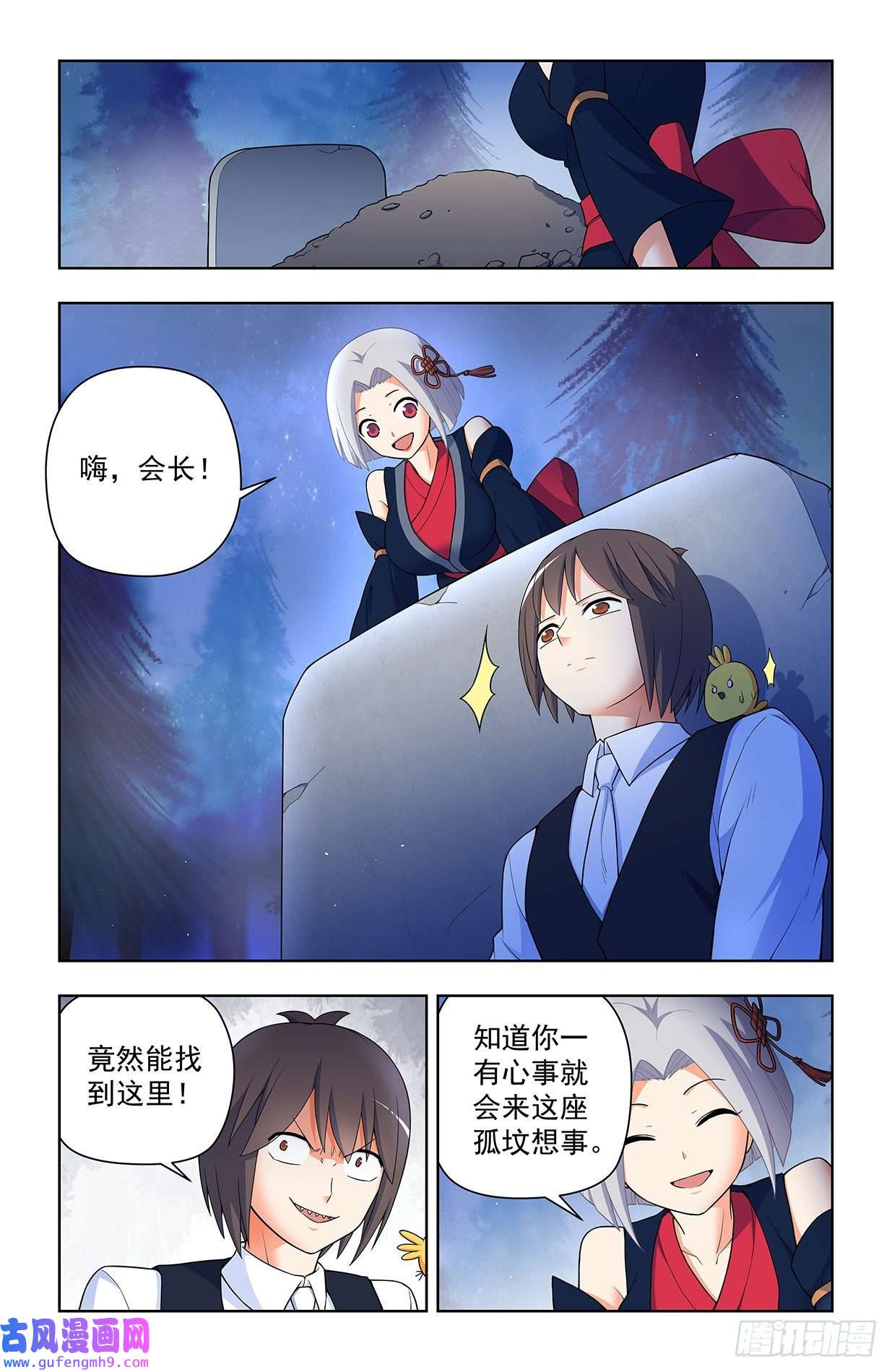 王牌御史621，你也配？