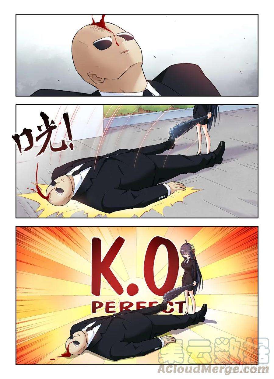 王牌御史104,YOU WIN
