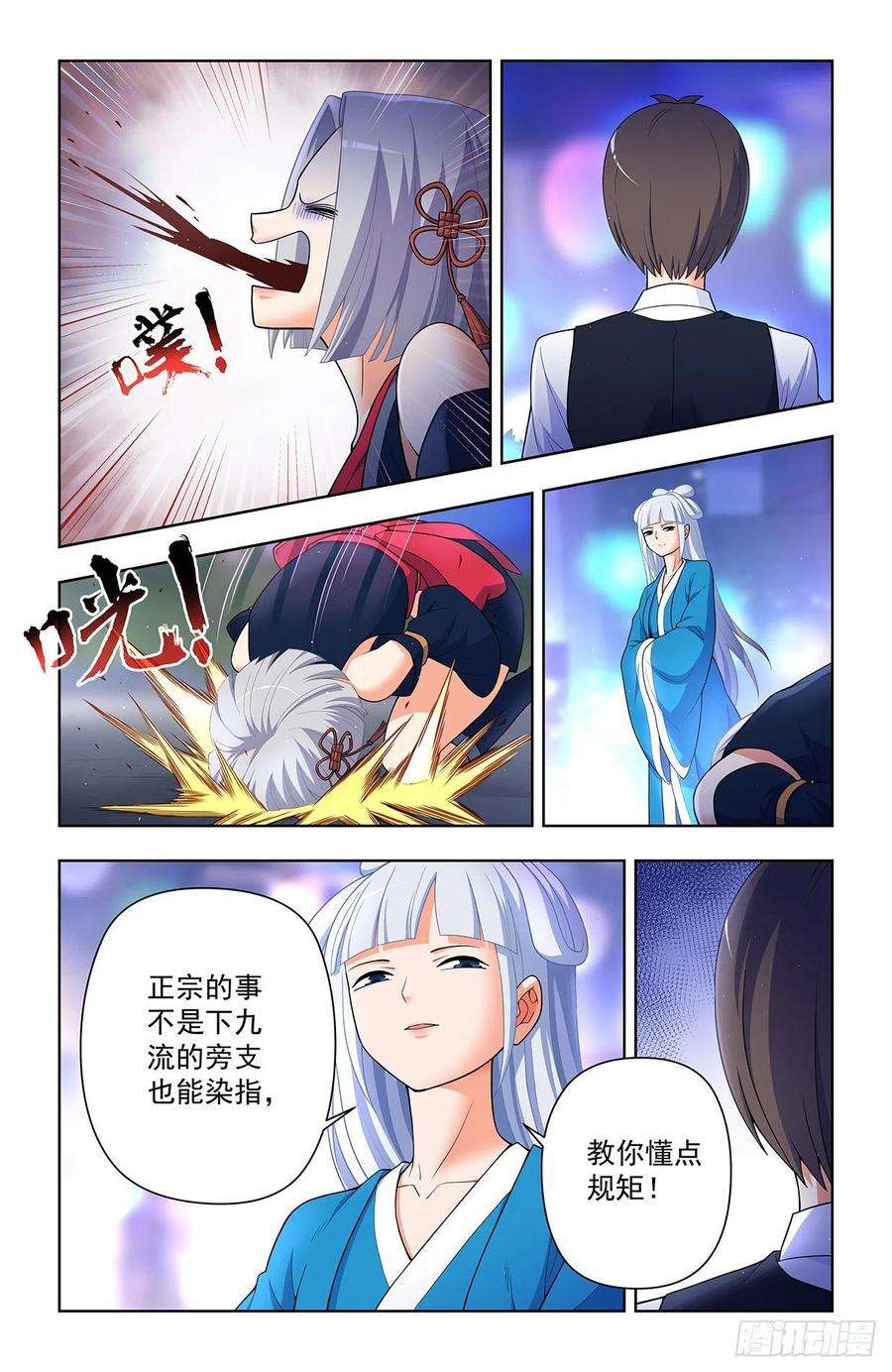 王牌御史622,哥练的胸肌你也想摸？