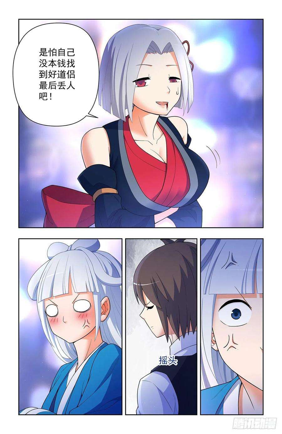 王牌御史622,哥练的胸肌你也想摸？