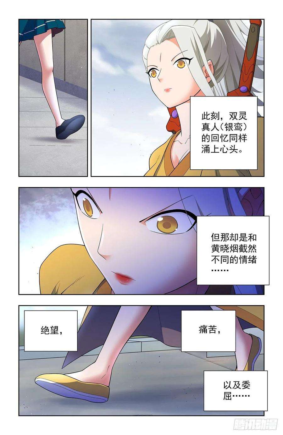 王牌御史623，无相波动剑