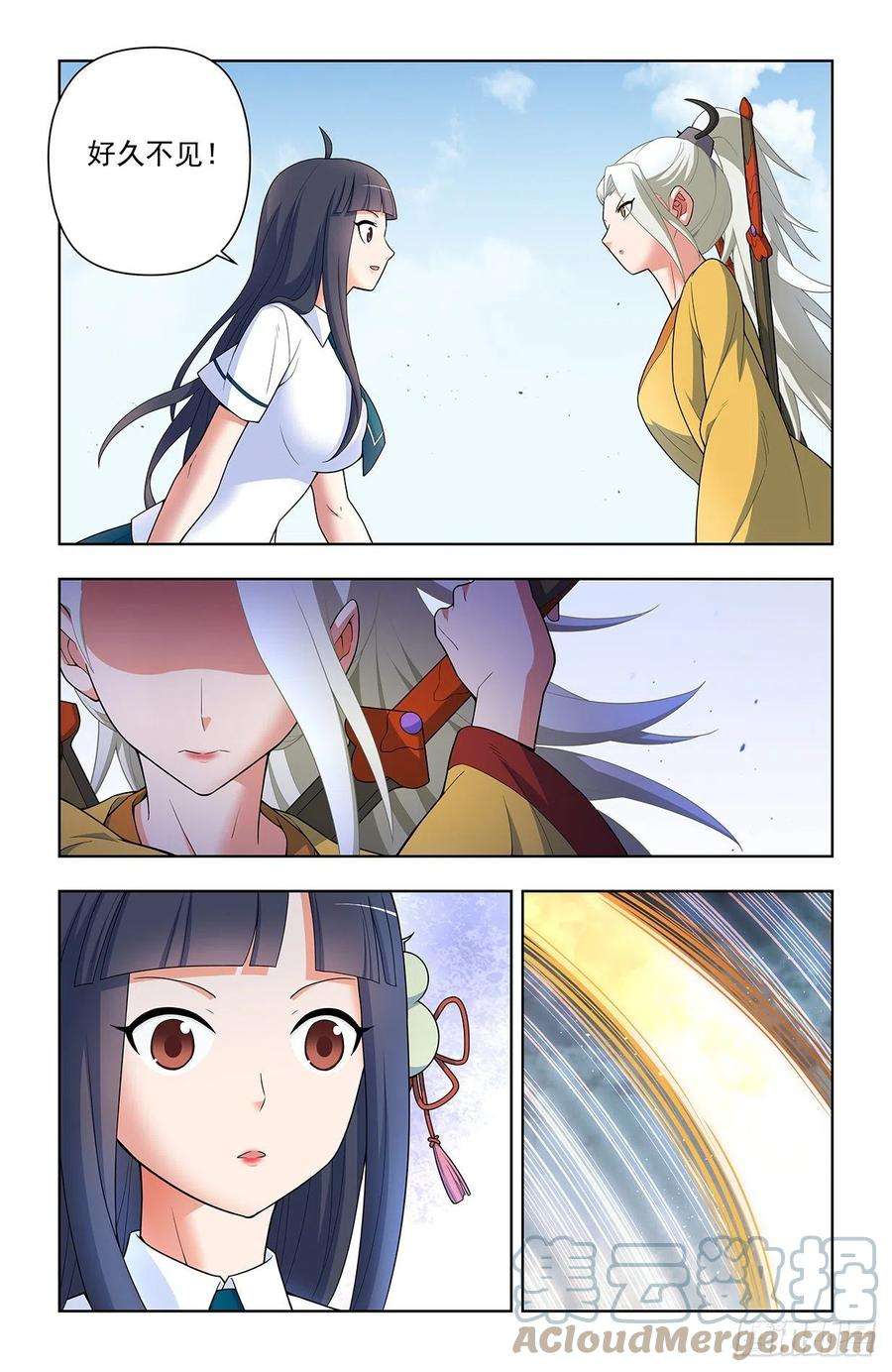 王牌御史623，无相波动剑