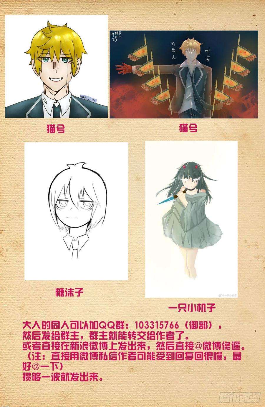 王牌御史623，无相波动剑