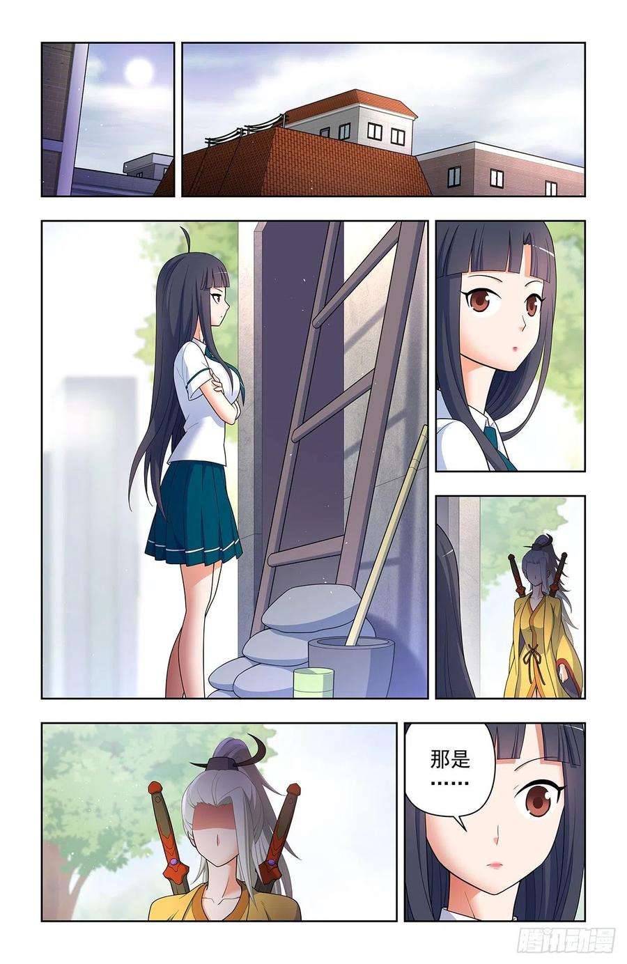 王牌御史623，无相波动剑