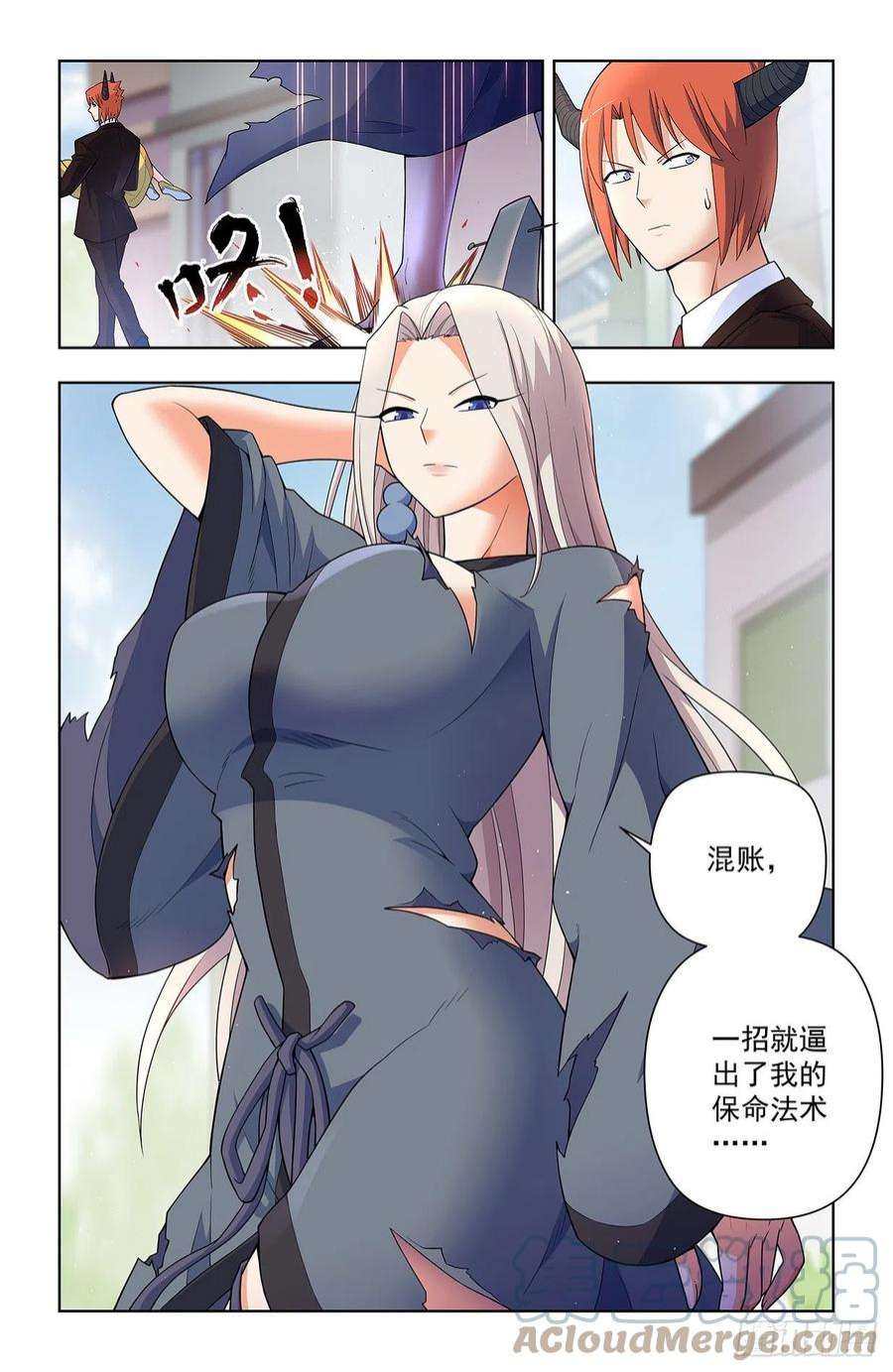 王牌御史624，廉价的眼前VS可期的缘