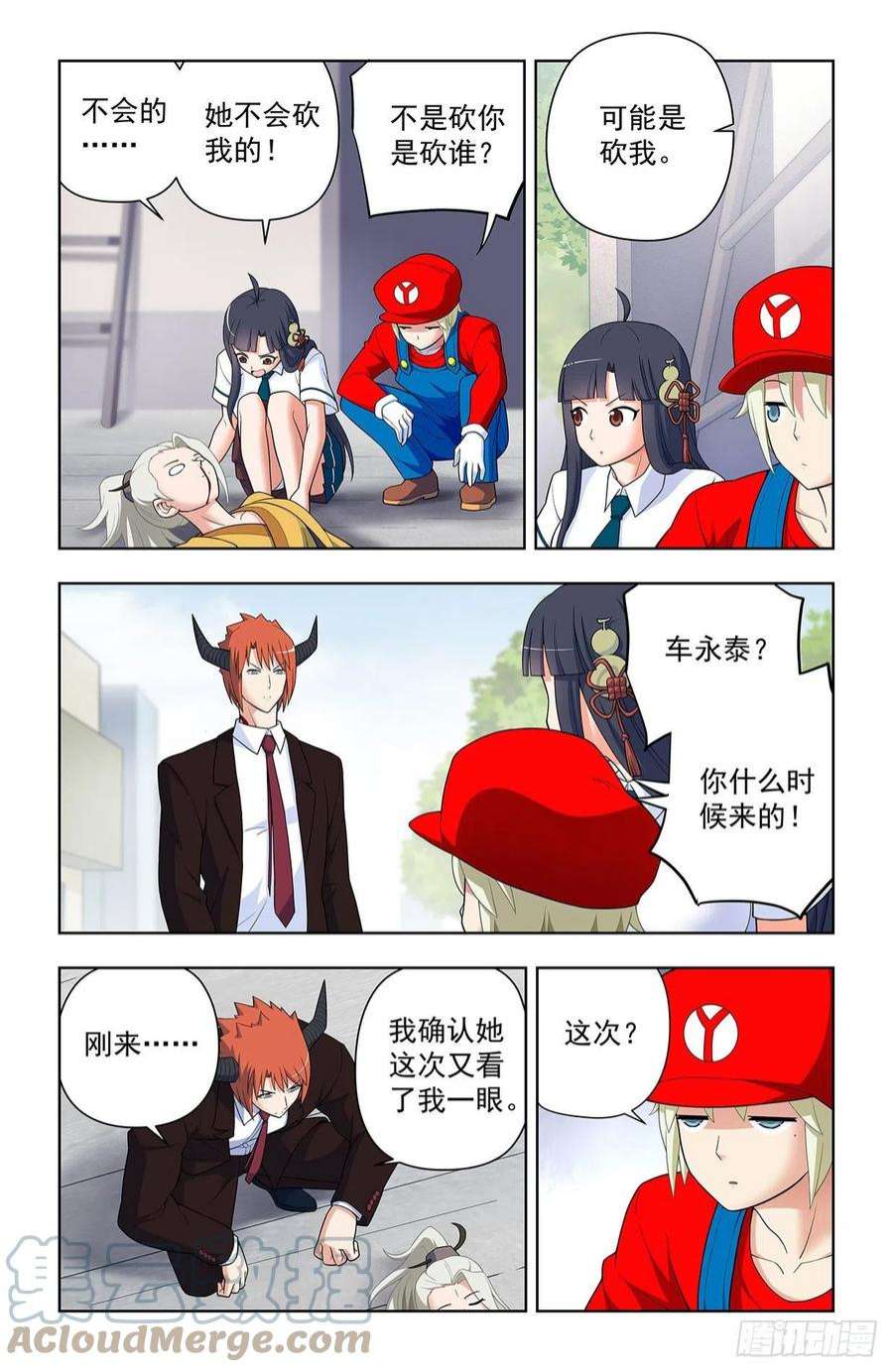 王牌御史624，廉价的眼前VS可期的缘