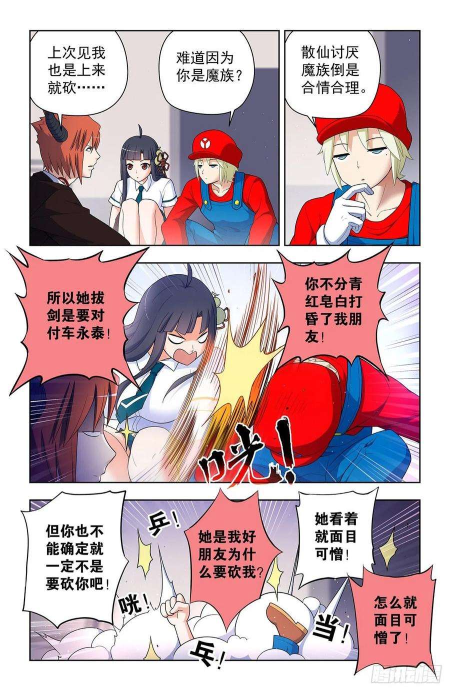 王牌御史624，廉价的眼前VS可期的缘