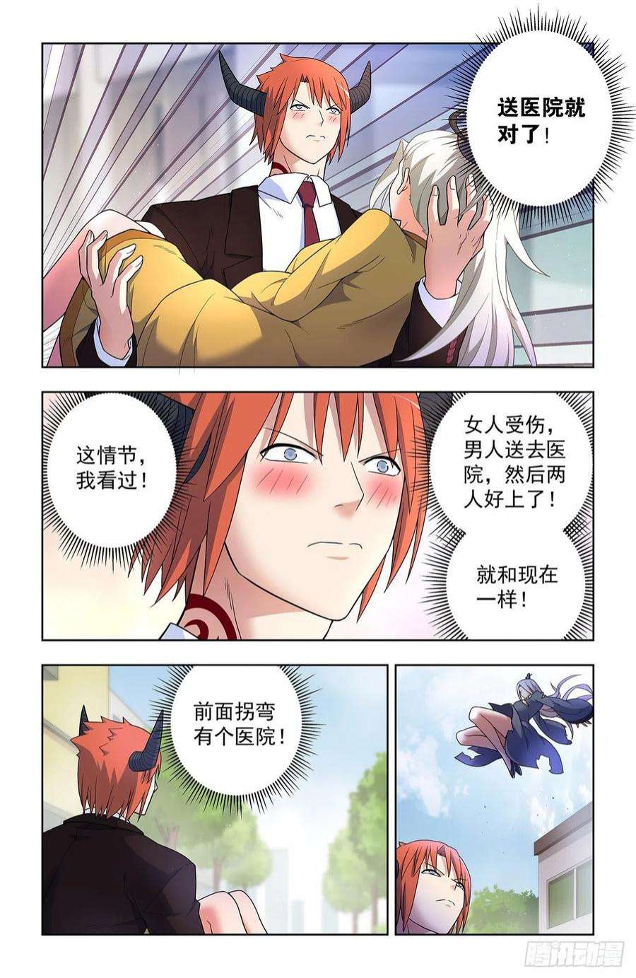王牌御史624，廉价的眼前VS可期的缘