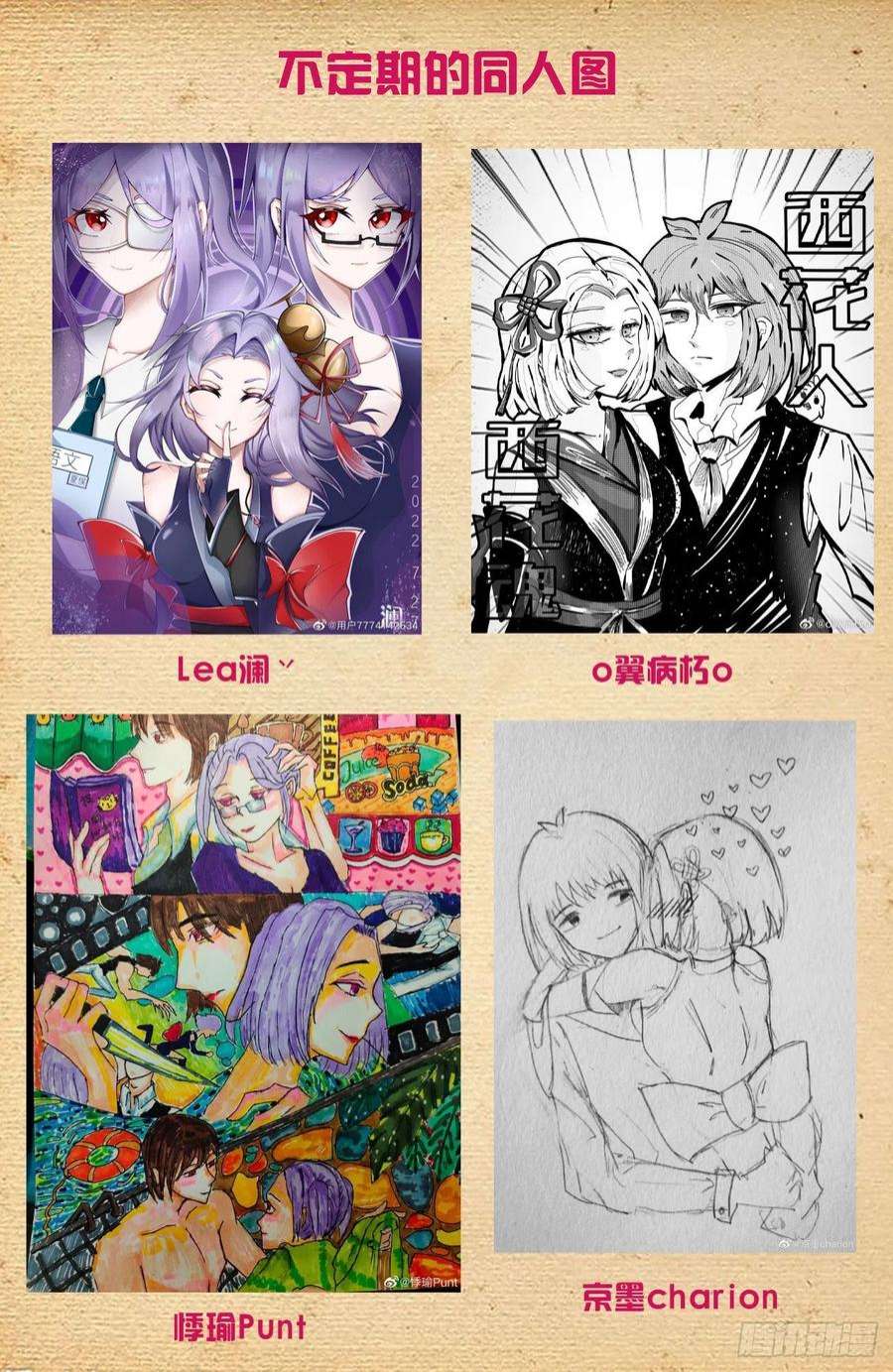 王牌御史625，我有一个朋友