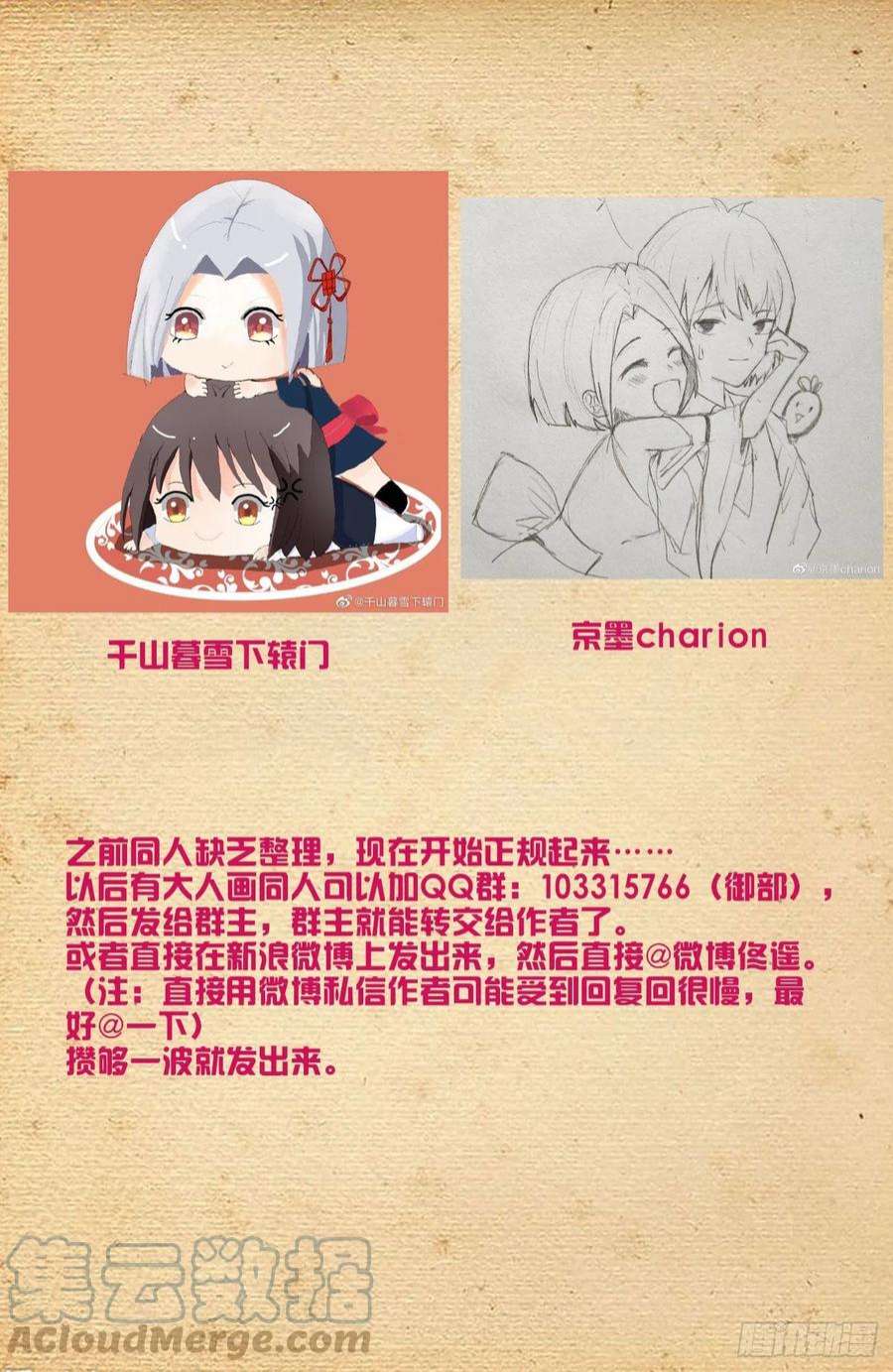 王牌御史625，我有一个朋友