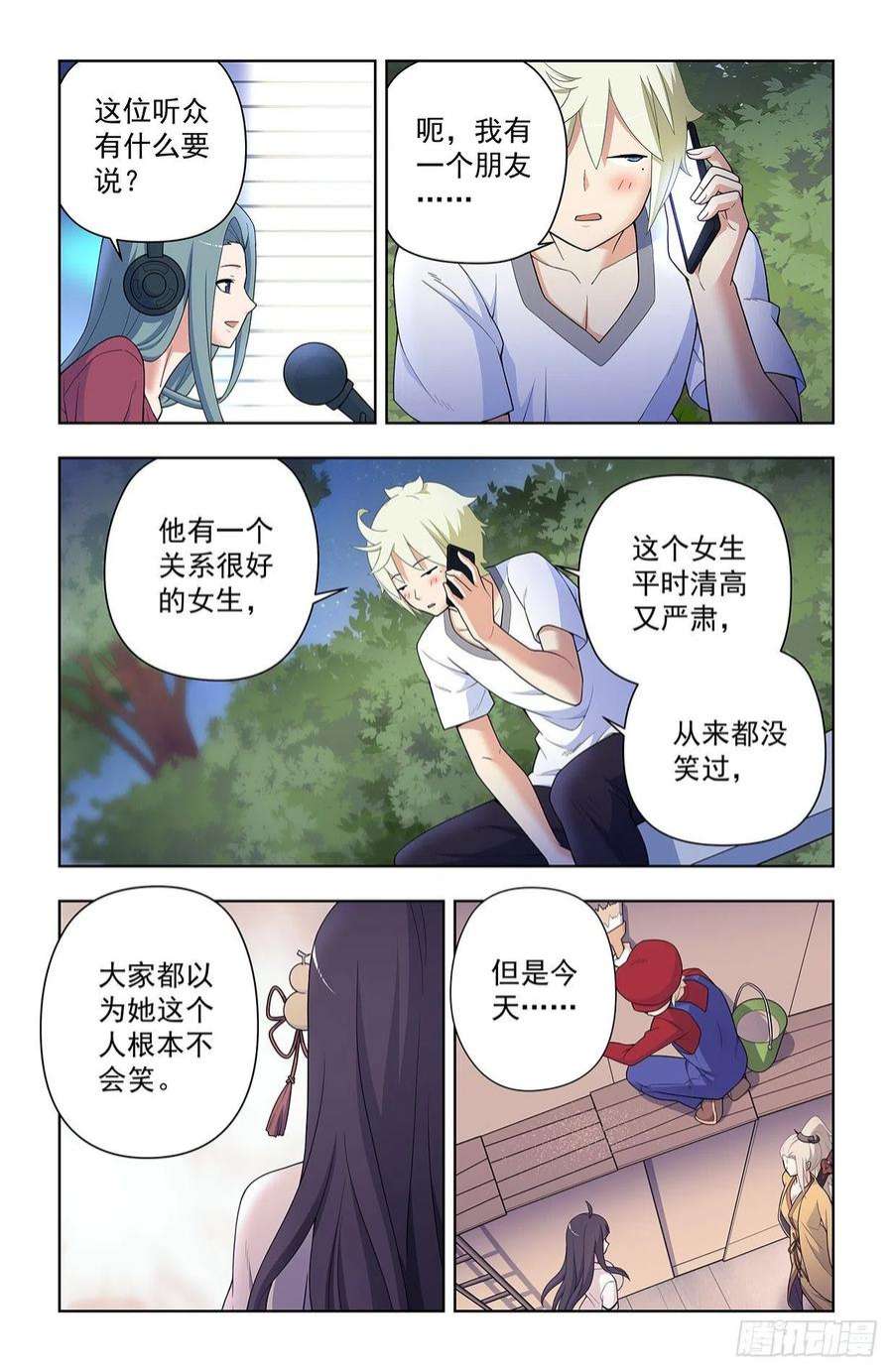 王牌御史625，我有一个朋友